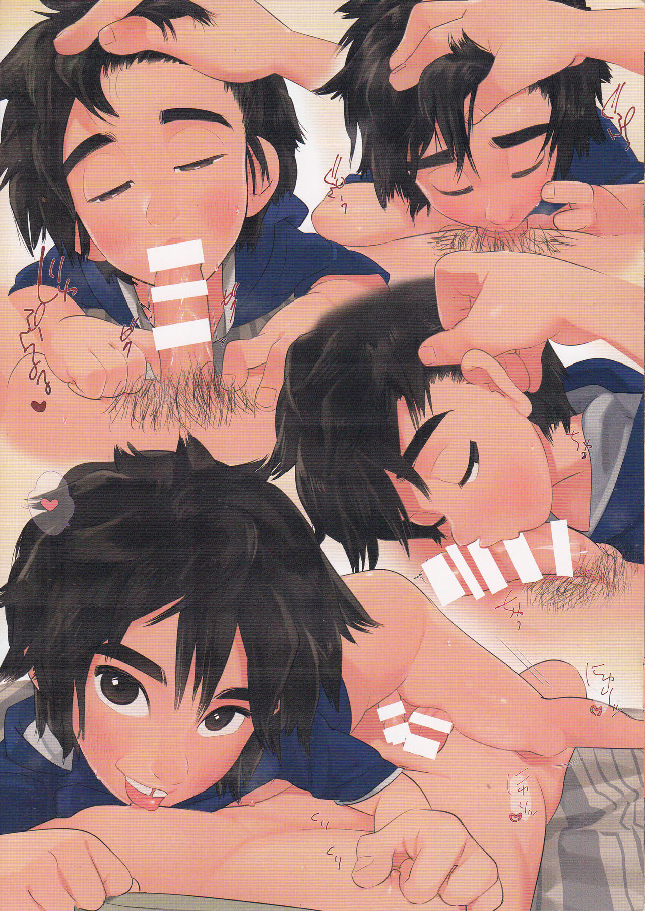 P.M. Puberty page 3 full