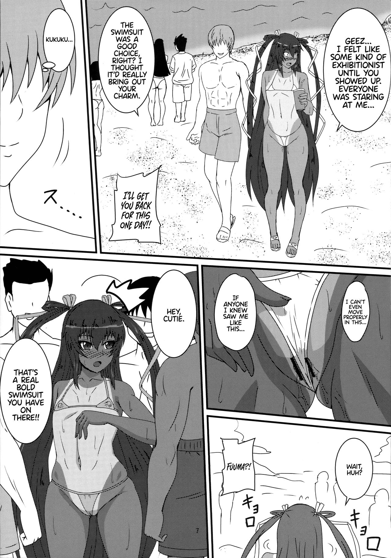 Yukikaze no Nichijou page 6 full