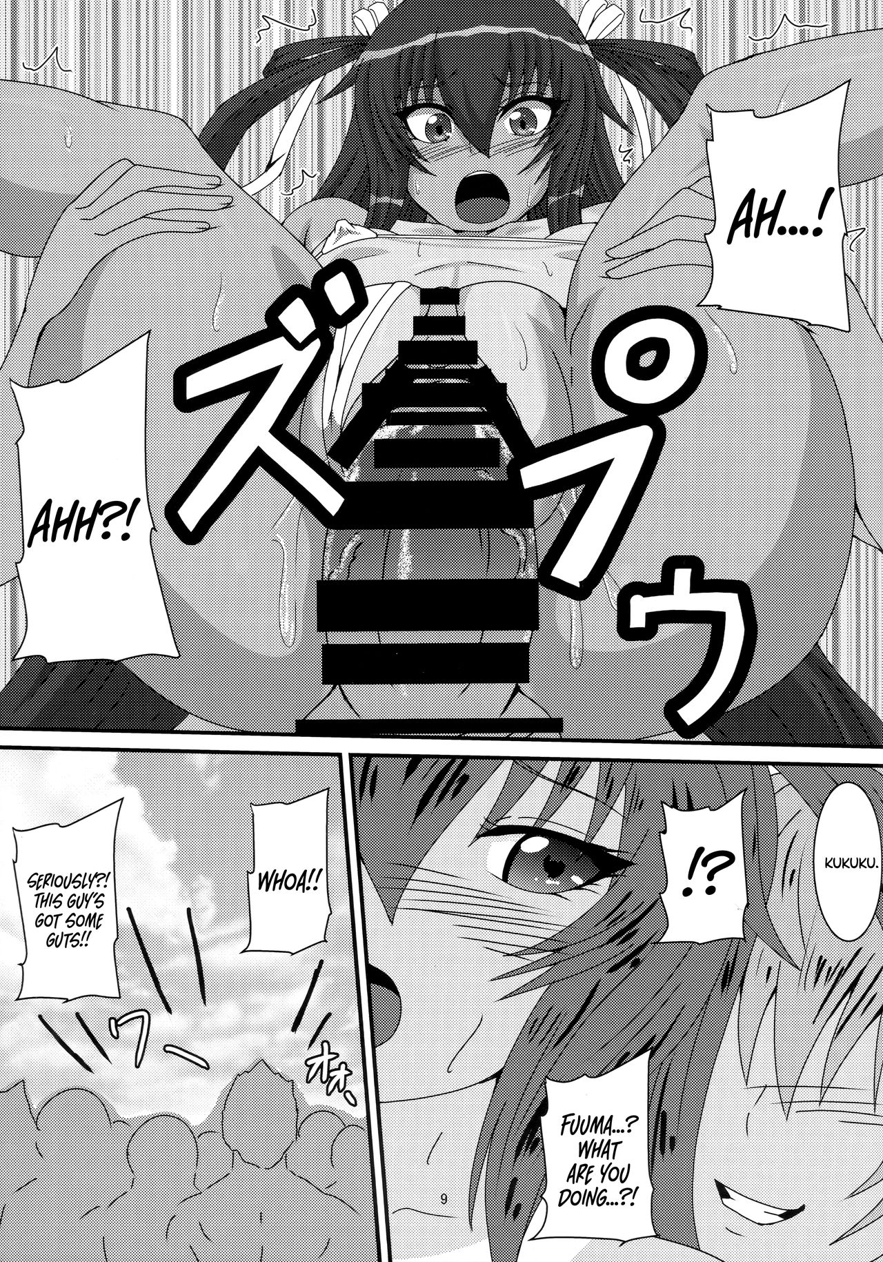 Yukikaze no Nichijou page 8 full