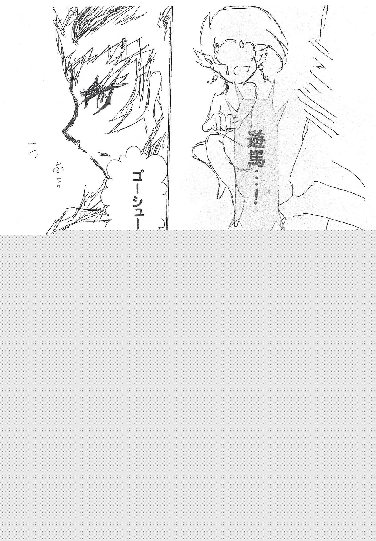 trick or...halloween sudden copy book page 6 full