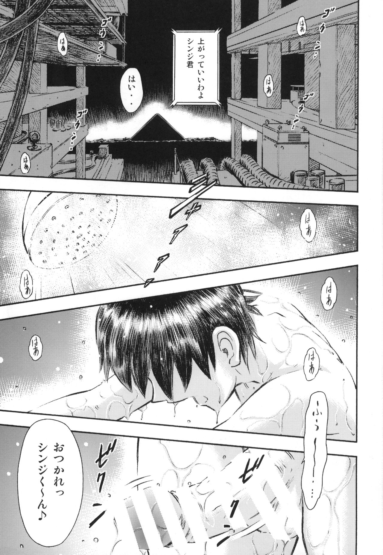 Asuka to Rei "Kyoudou Seikatsu" no Yokushuu page 2 full
