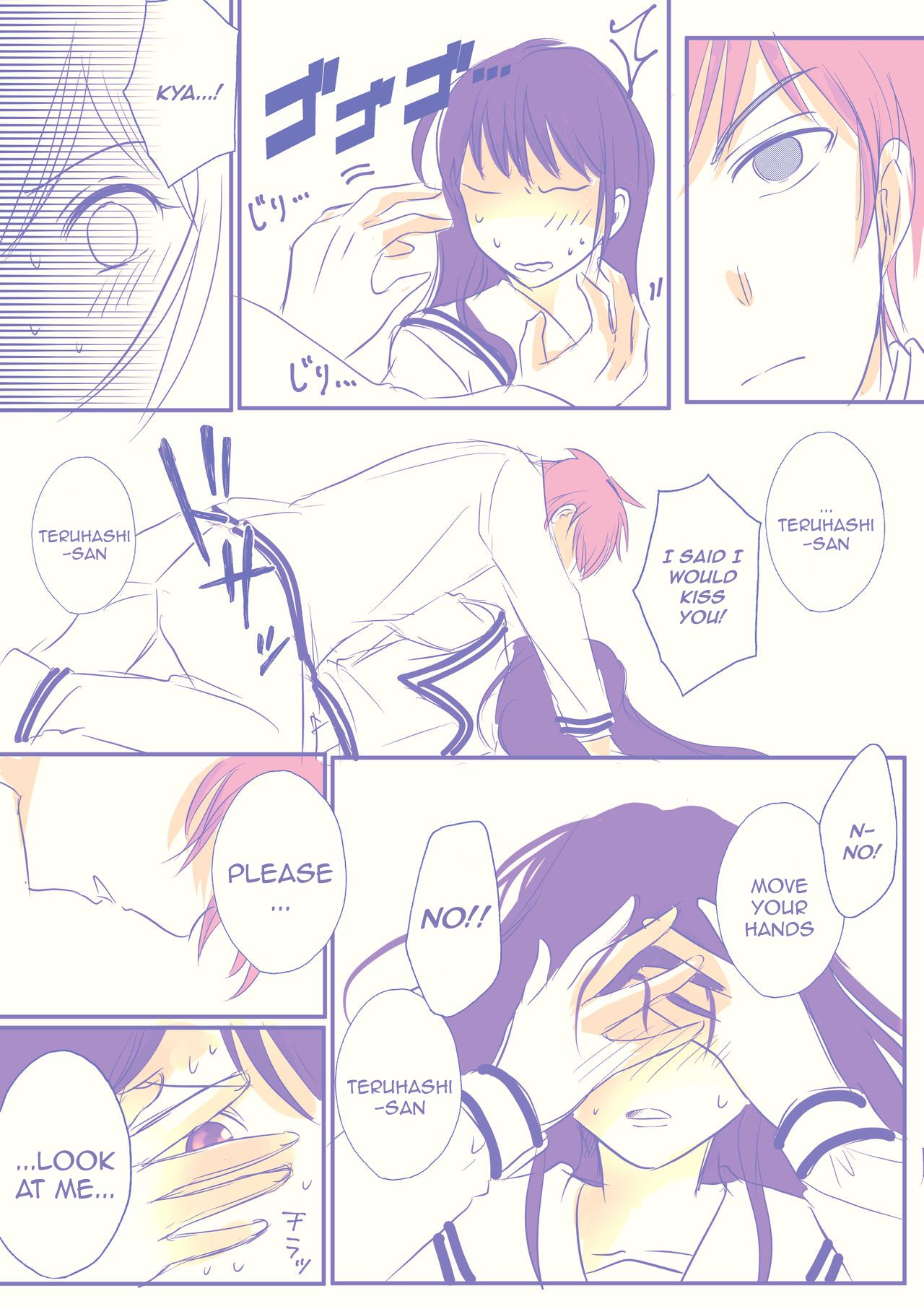 騎乗位斉照 page 3 full