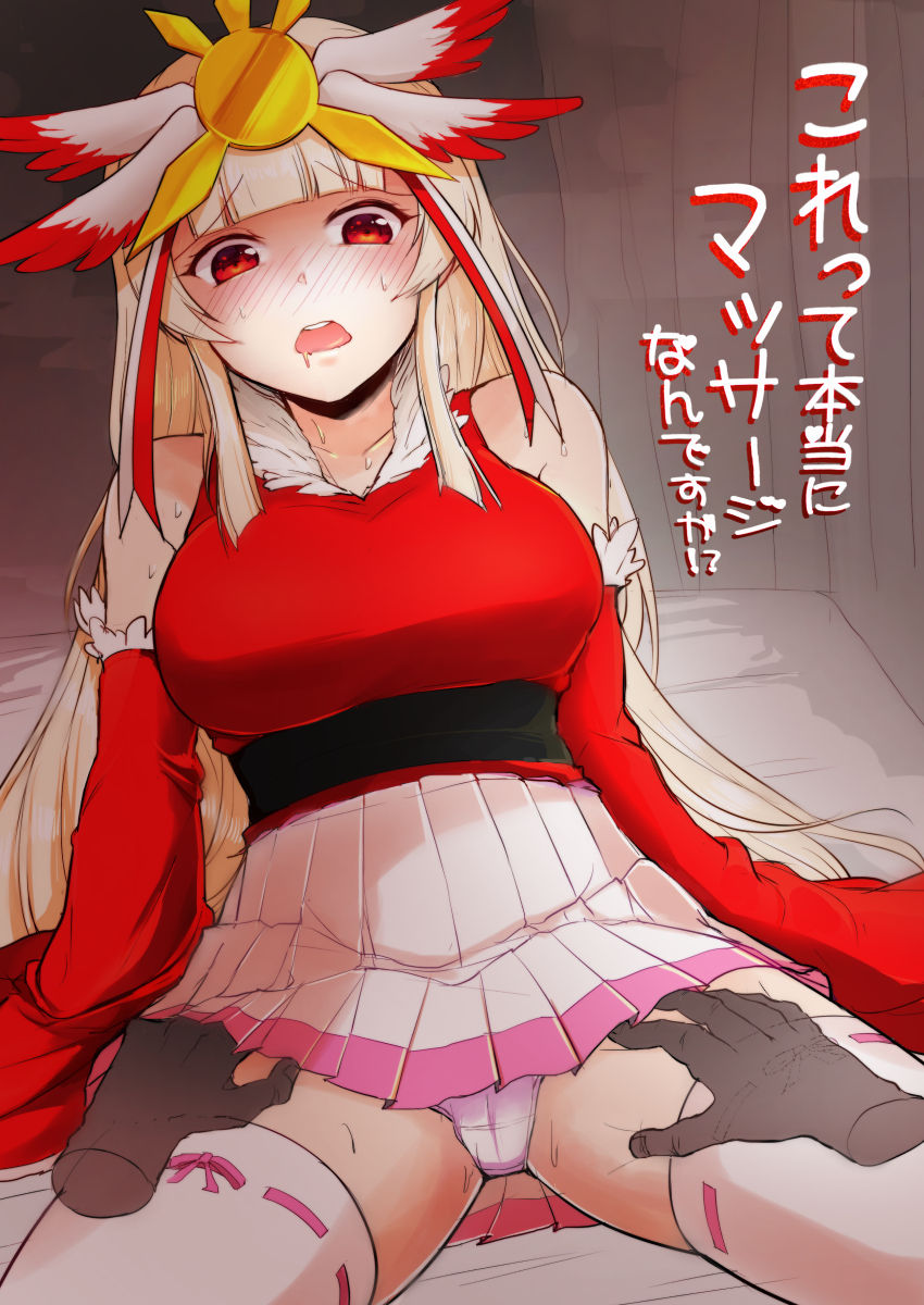 Korette Hontou ni Massage Nandesuka!? page 1 full