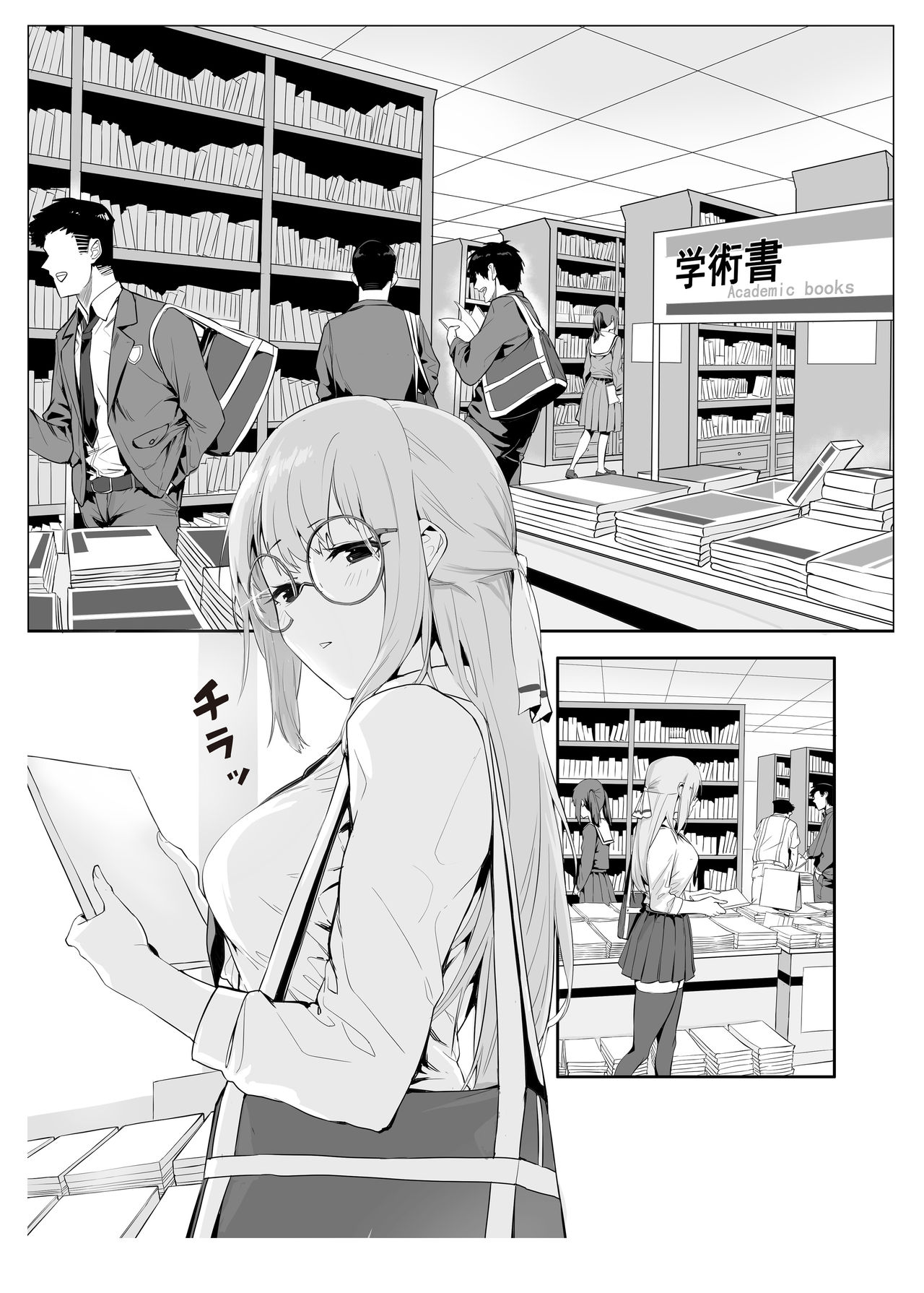 M Shoujo - Houkago no Onnanoko-tachi no Himitsu page 5 full