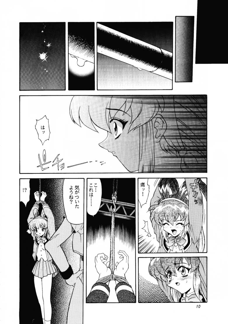 ARIGATO!! 2 page 9 full