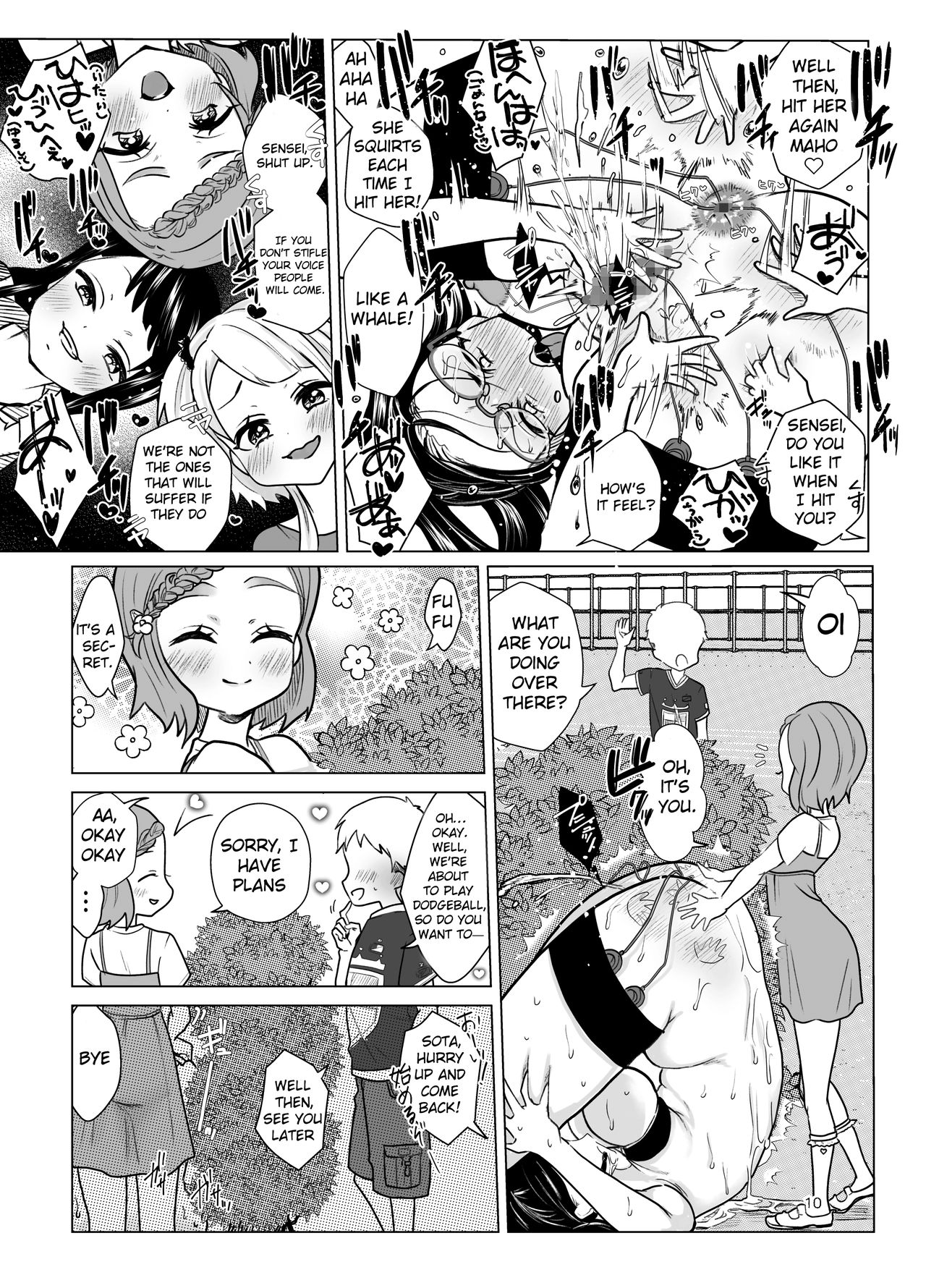 Do M Kyoushi to Oni Loli page 10 full