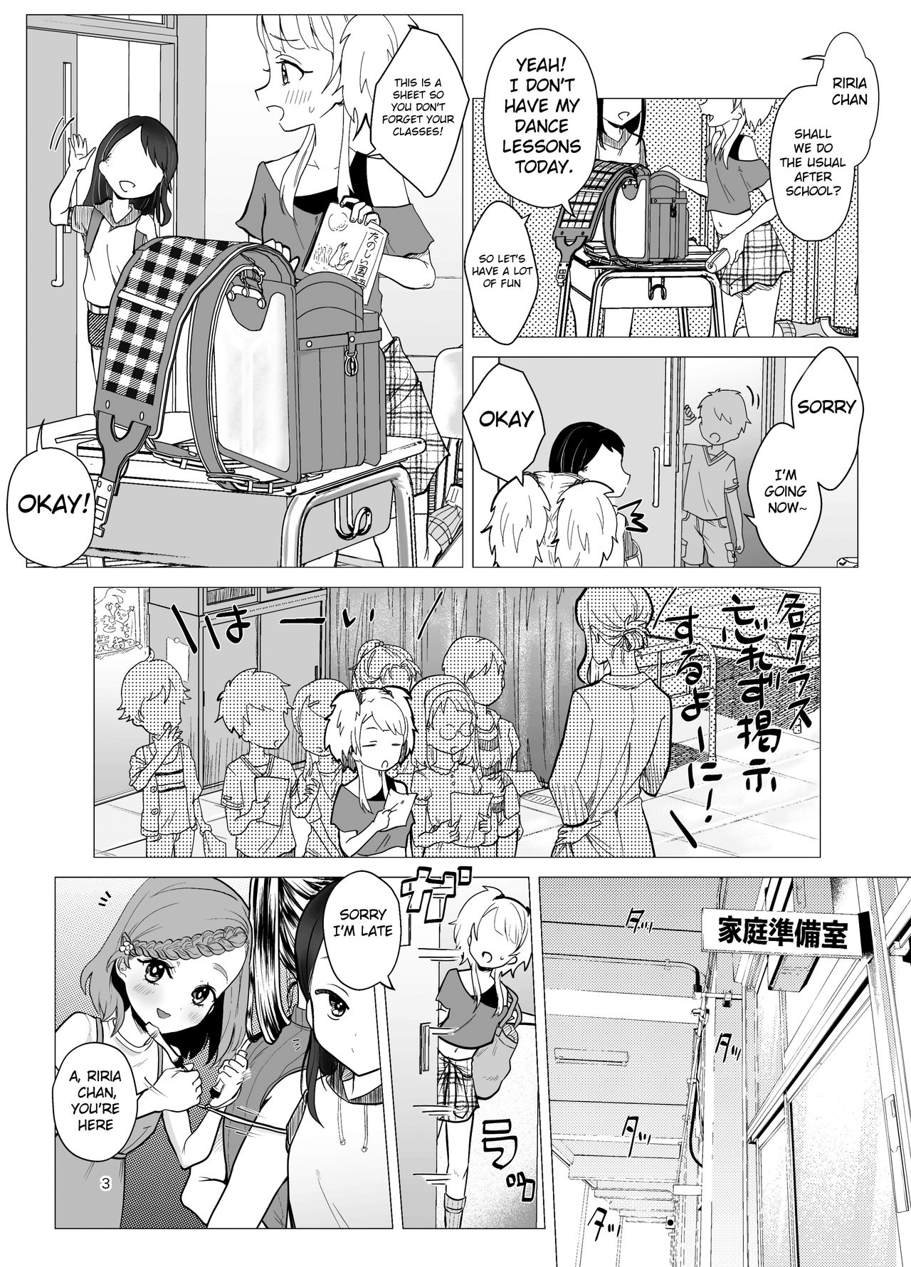 Do M Kyoushi to Oni Loli page 3 full