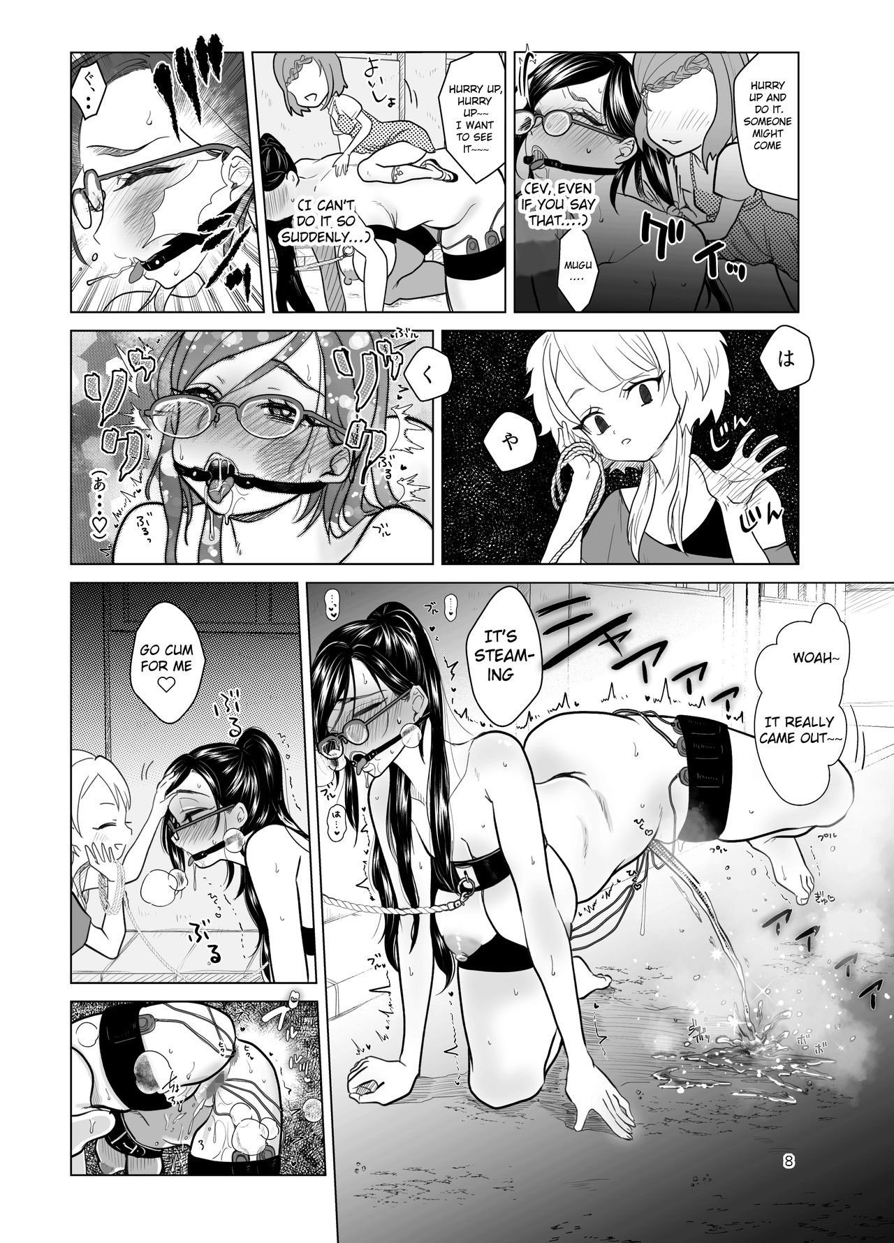 Do M Kyoushi to Oni Loli page 8 full