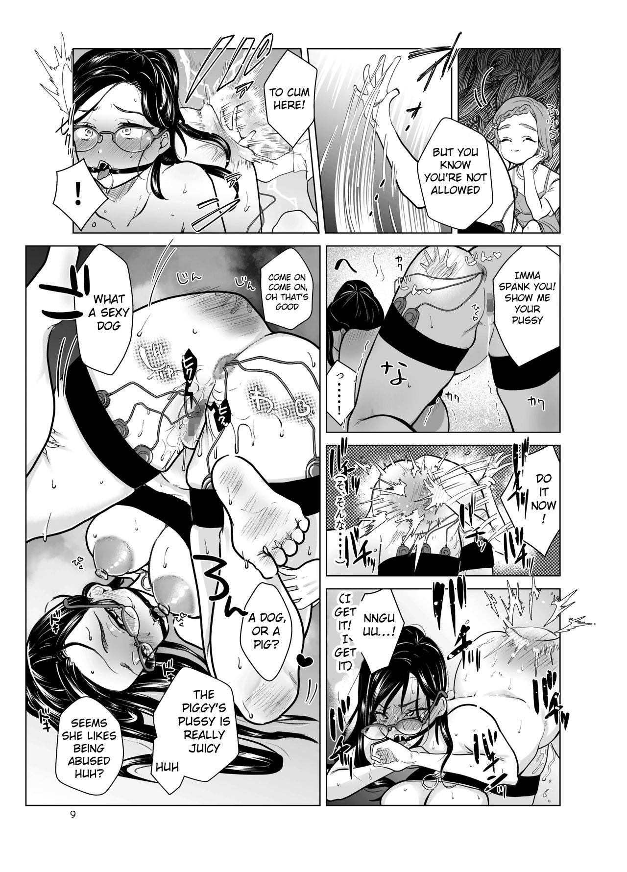 Do M Kyoushi to Oni Loli page 9 full