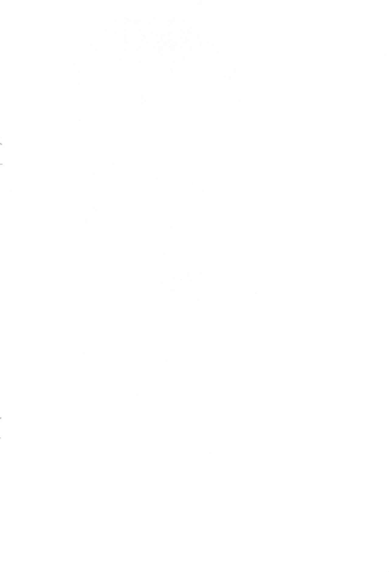 Gogo no Kyoushitsu page 2 full