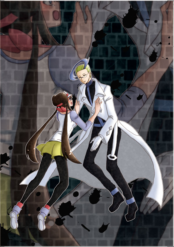 Akumei Goudou-shi page 1 full