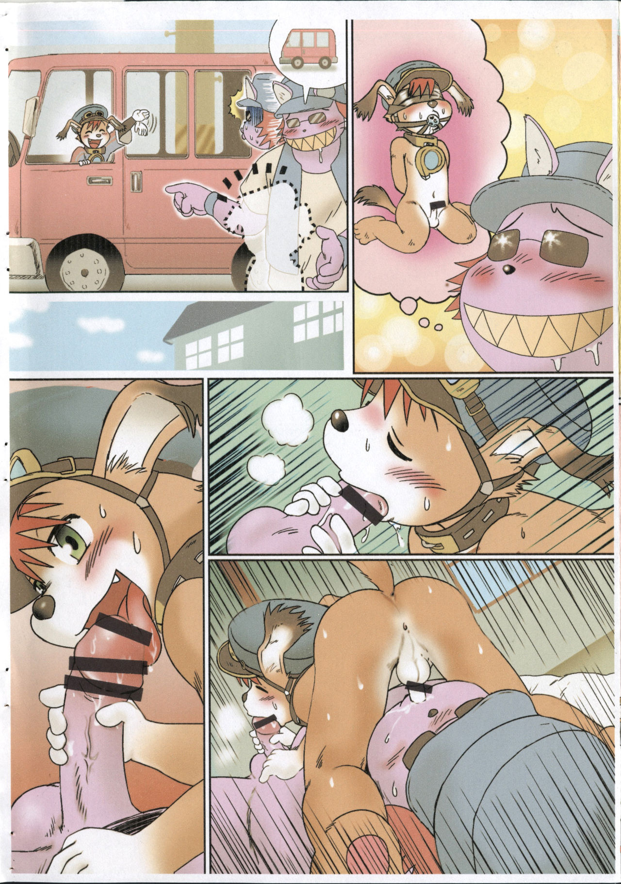 Mofutte Ii yo page 3 full