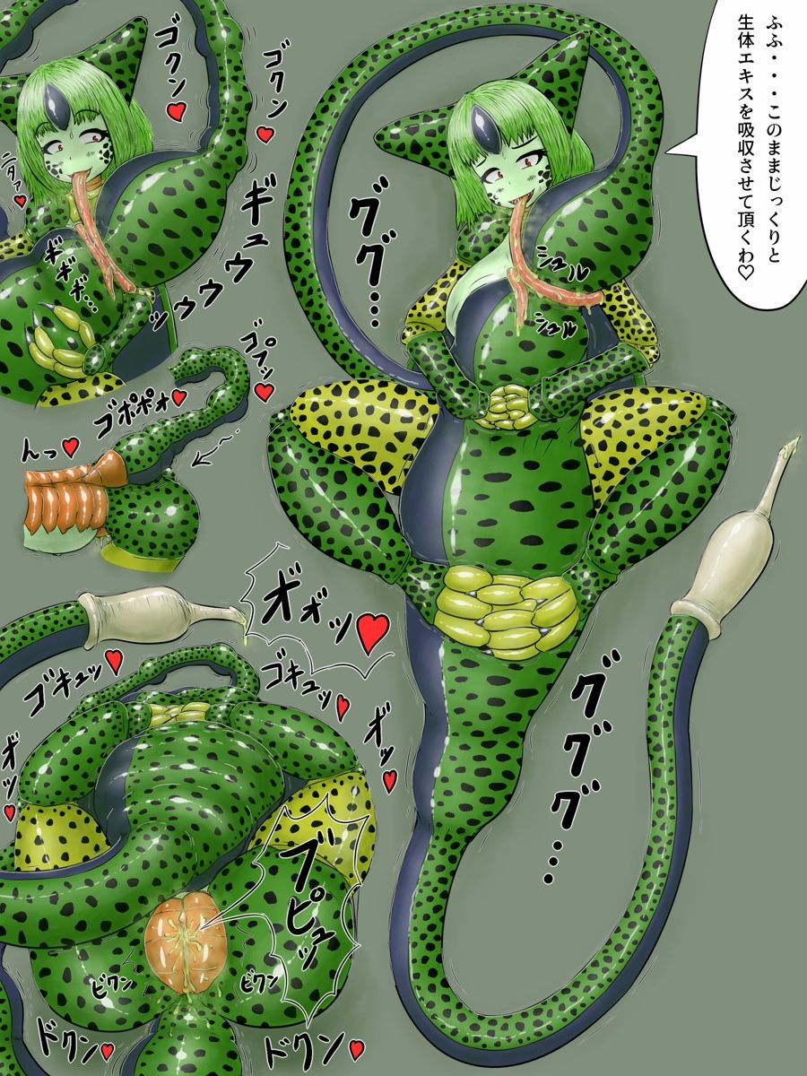 Cell musume ni tail vore sareru dake page 6 full