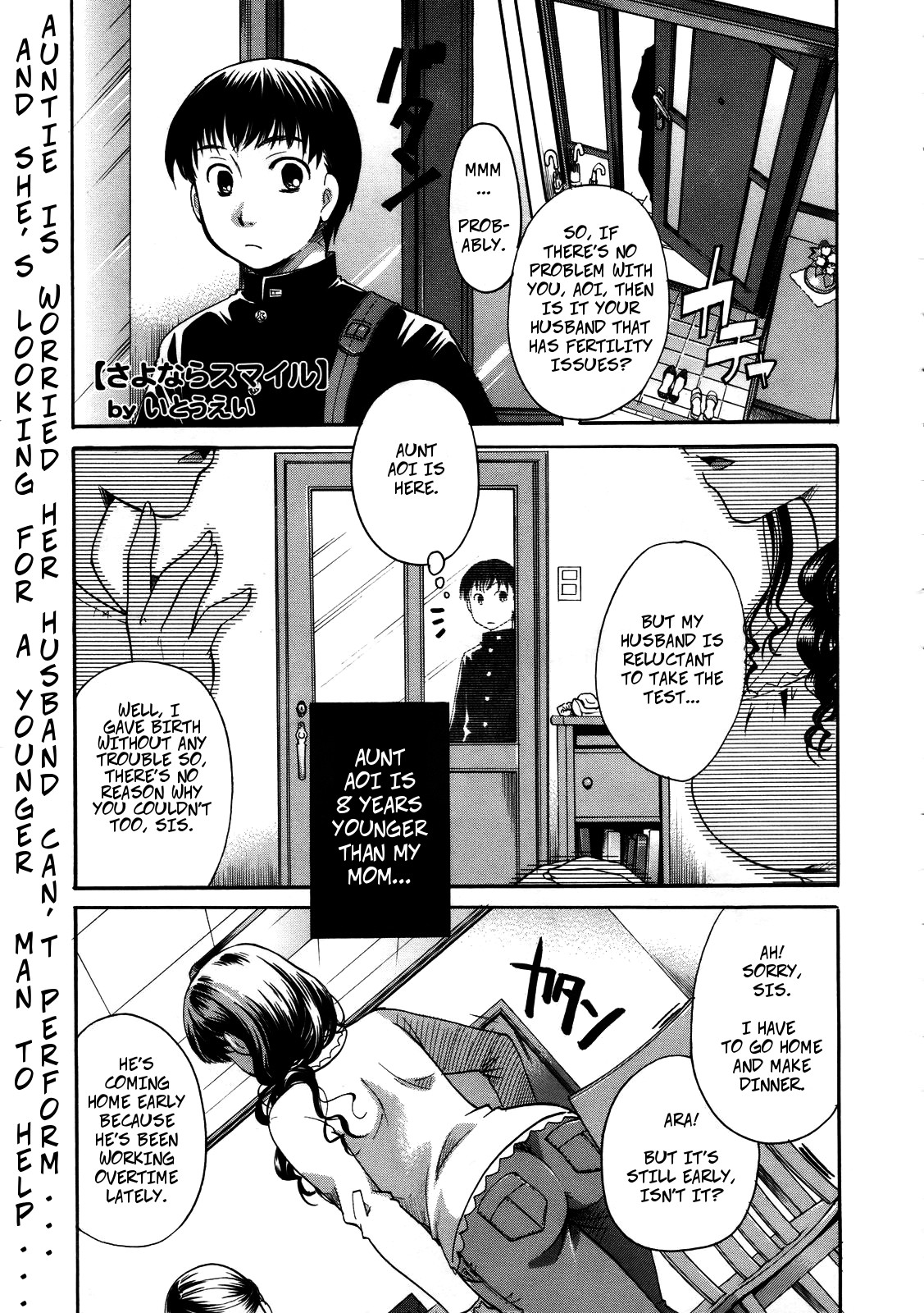 Sayonara Smile | Goodbye Smile page 1 full