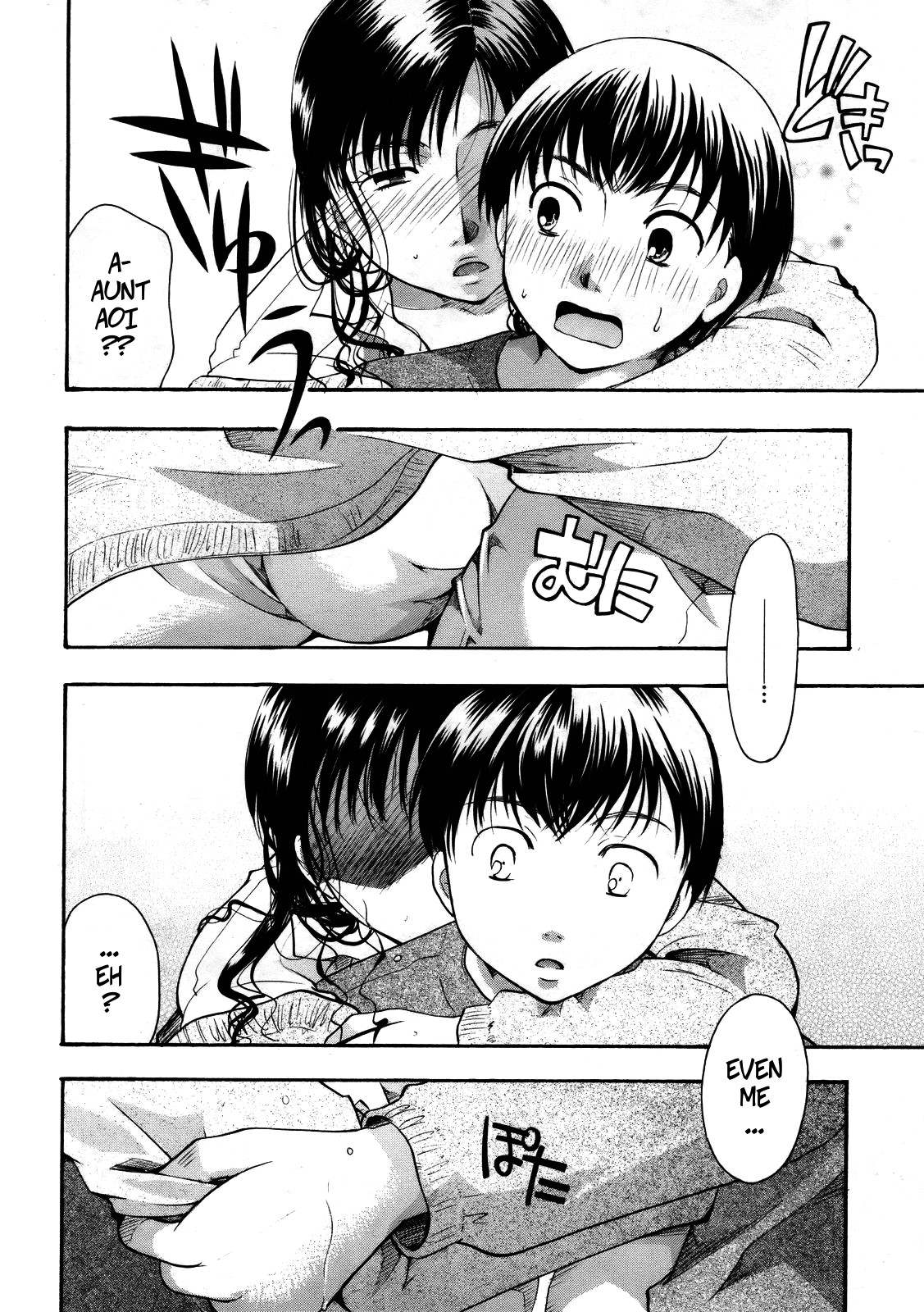 Sayonara Smile | Goodbye Smile page 6 full