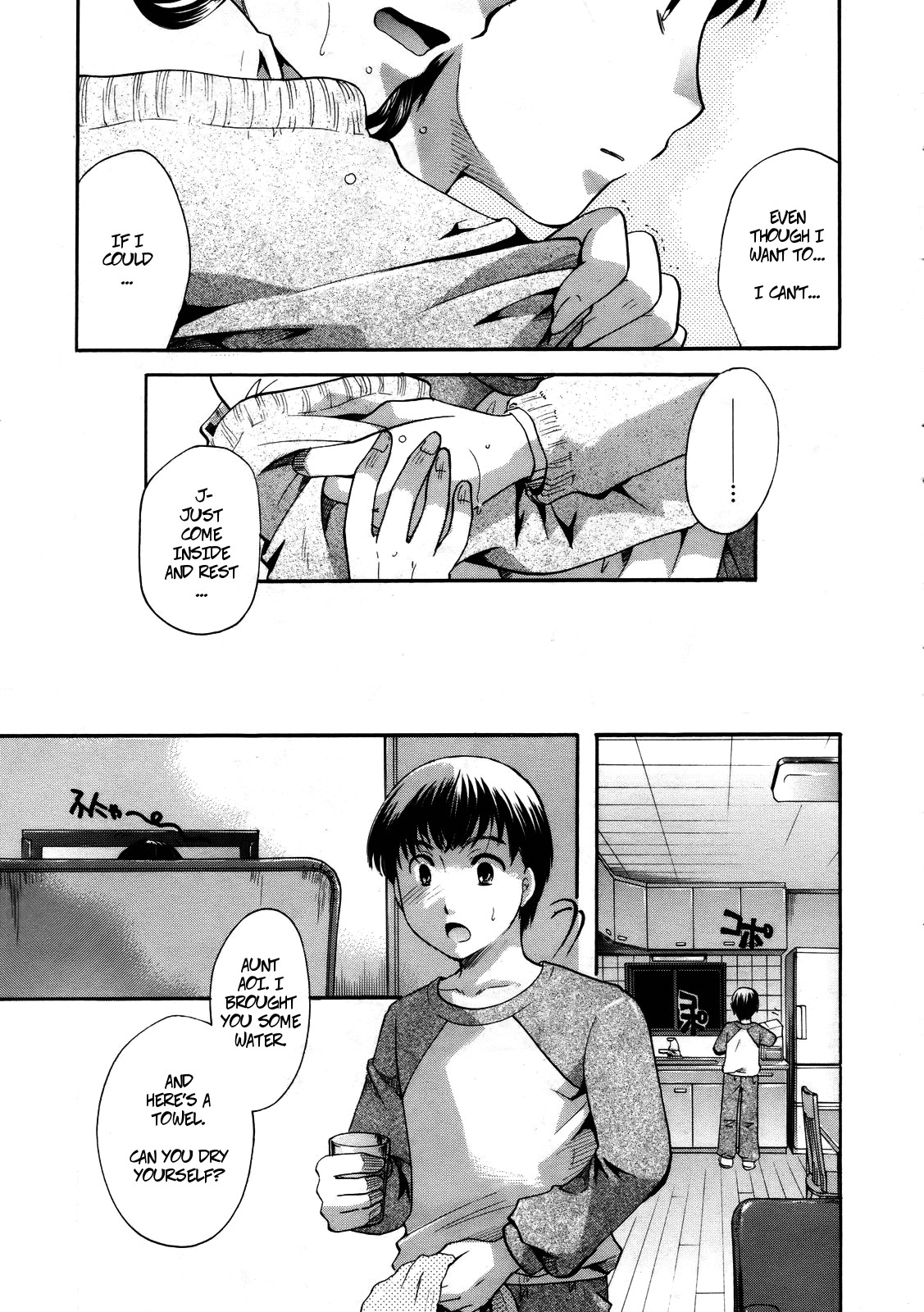 Sayonara Smile | Goodbye Smile page 7 full
