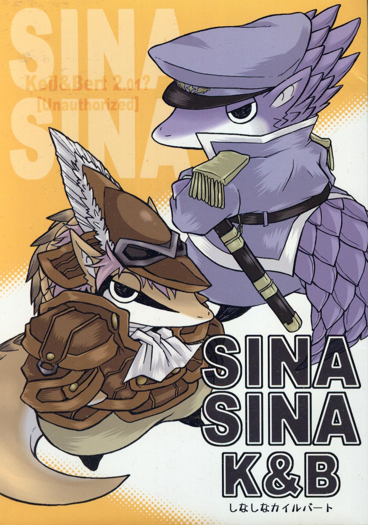 SINA SINA K&B page 1 full