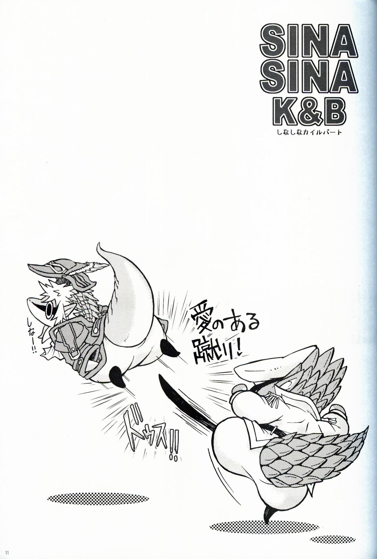 SINA SINA K&B page 10 full