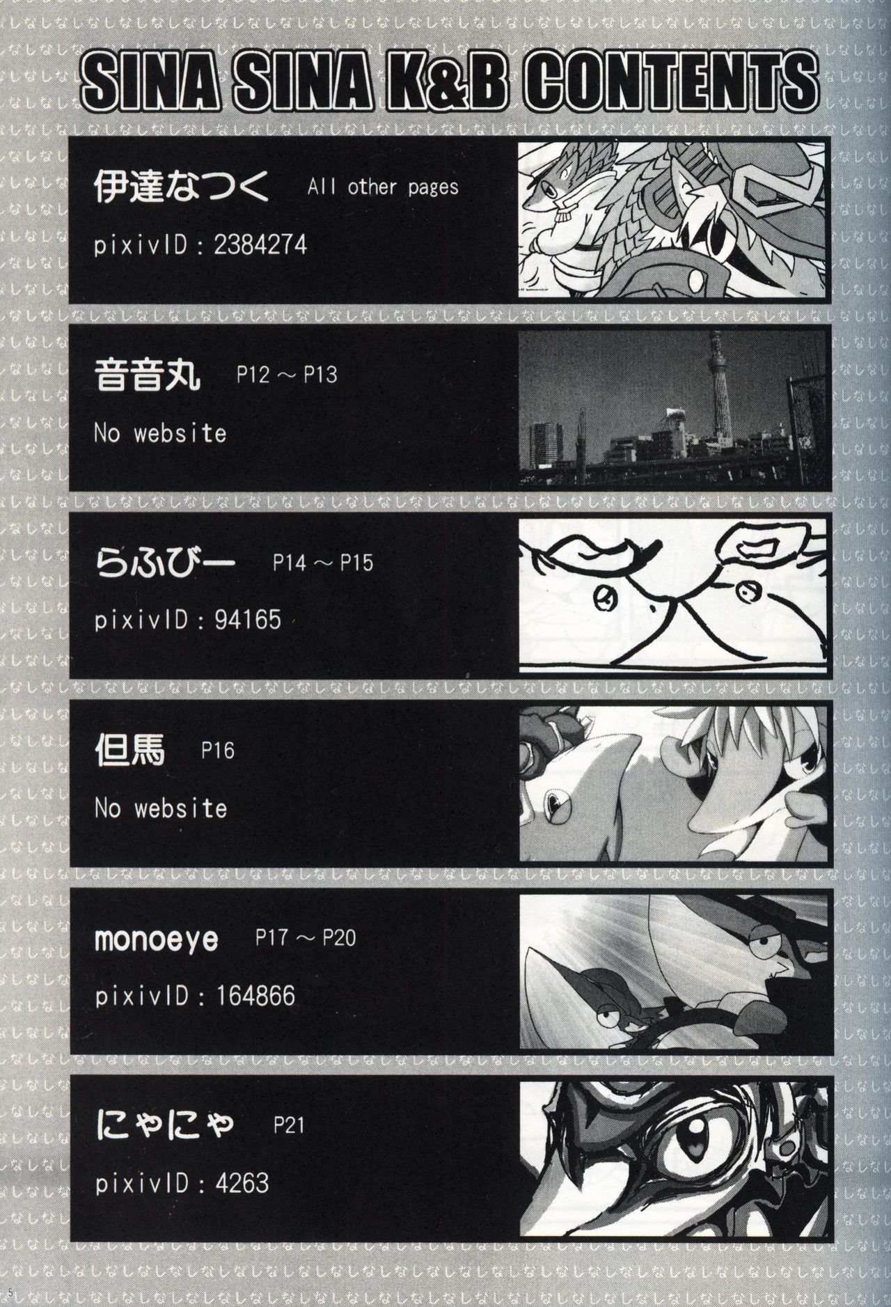 SINA SINA K&B page 4 full