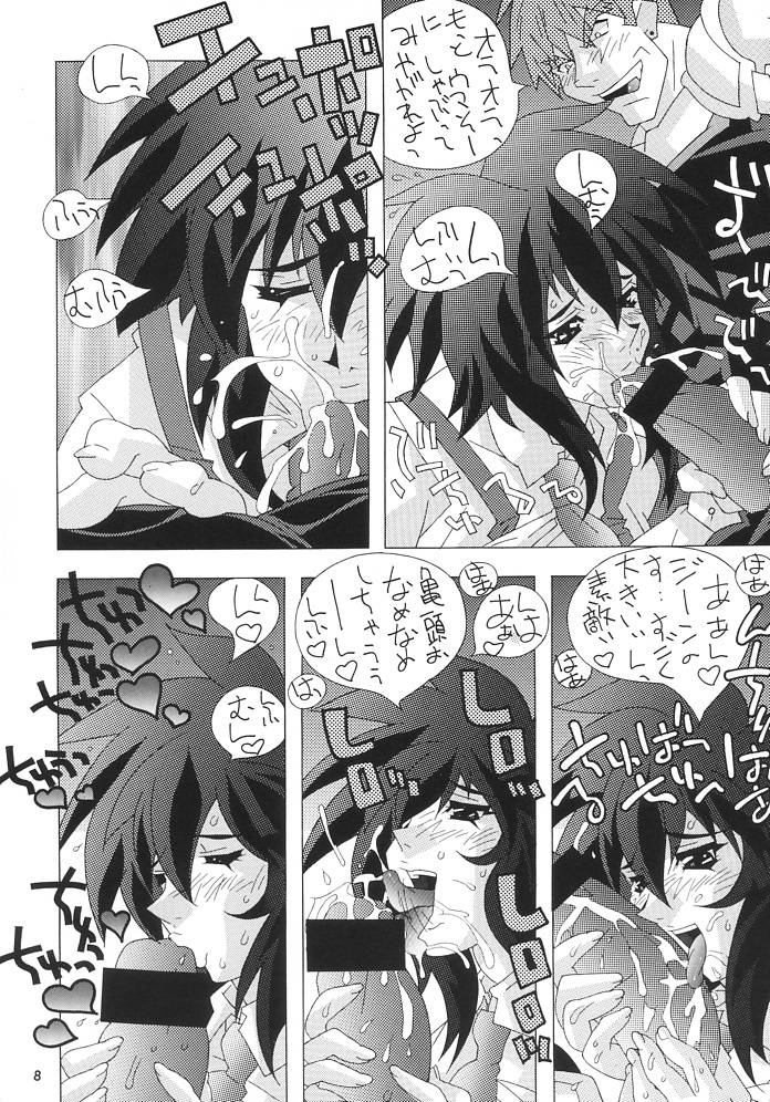Fushichou 08 Outlaw wa Moete iru ka page 7 full