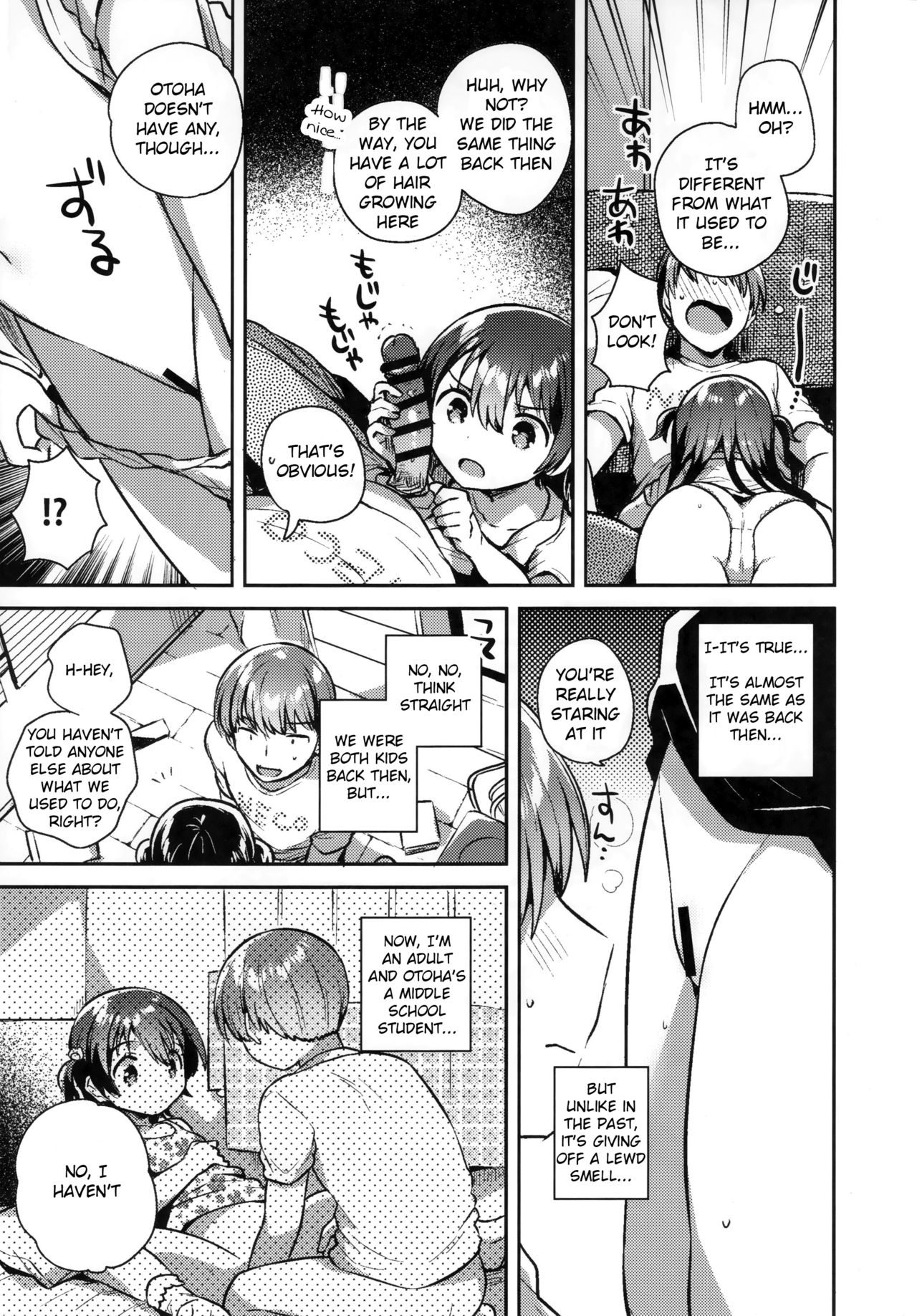 Kimi wa Otona ni Naranai | You will not be an adult page 8 full