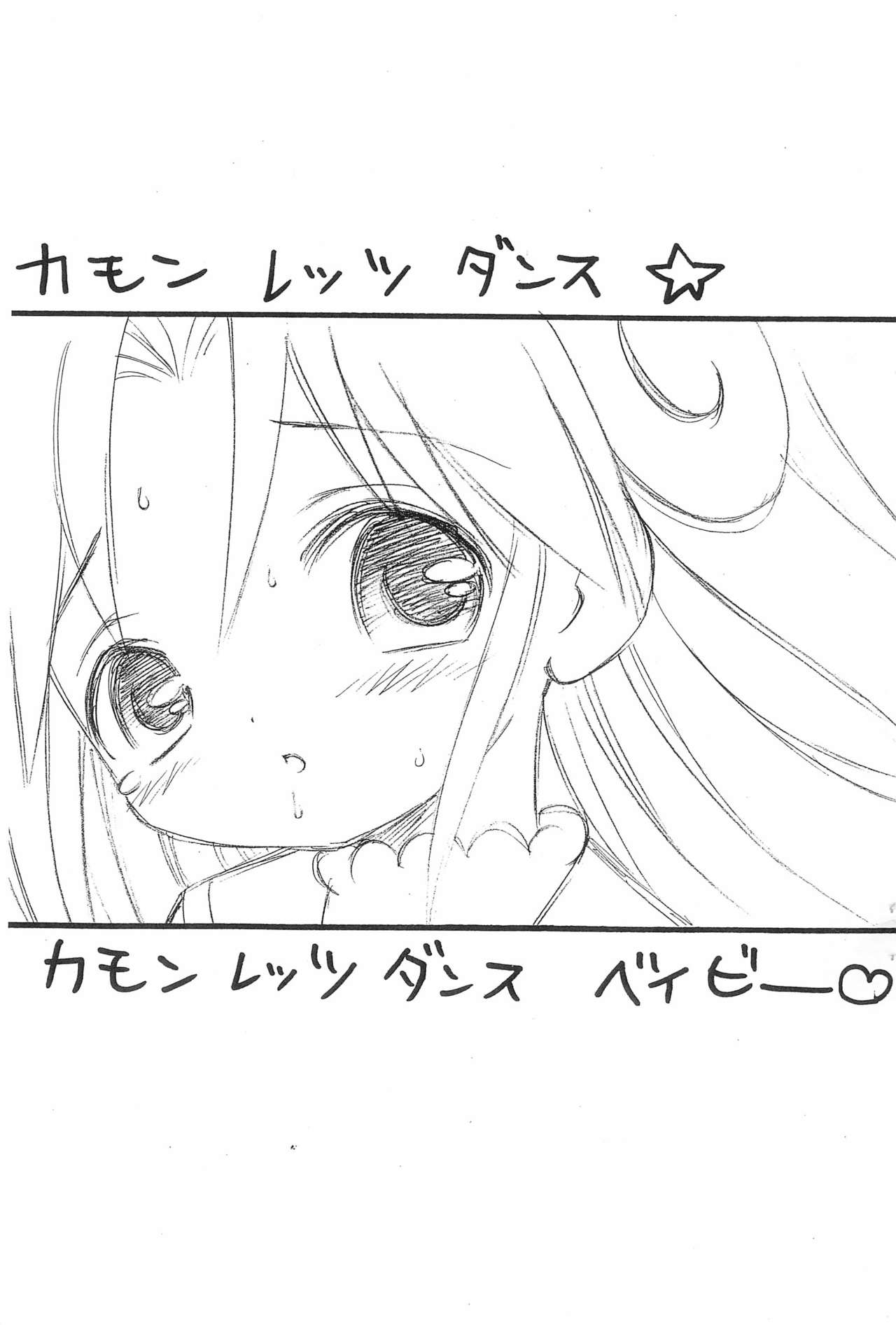 Come on Let's Dance Baby page 1 full