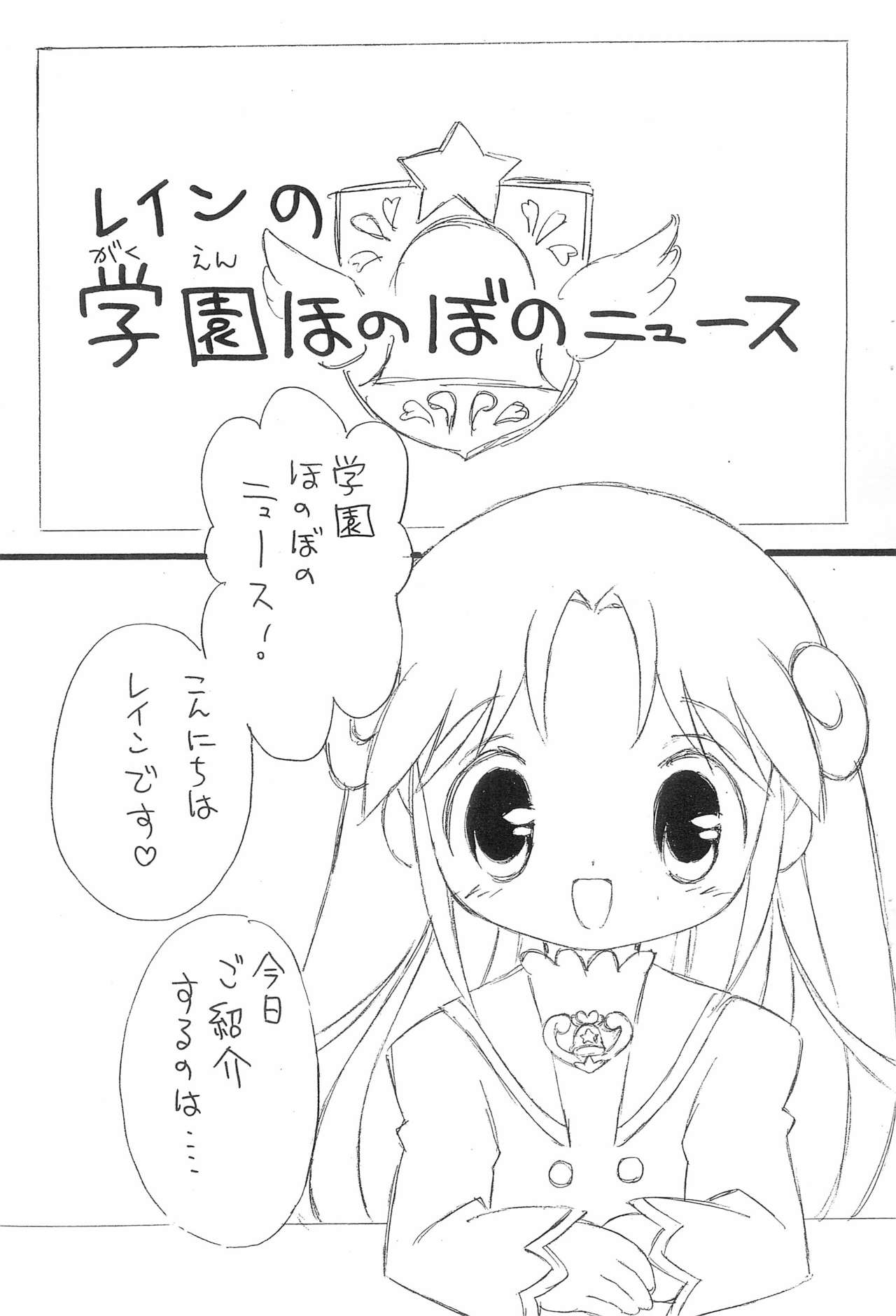 Come on Let's Dance Baby page 3 full