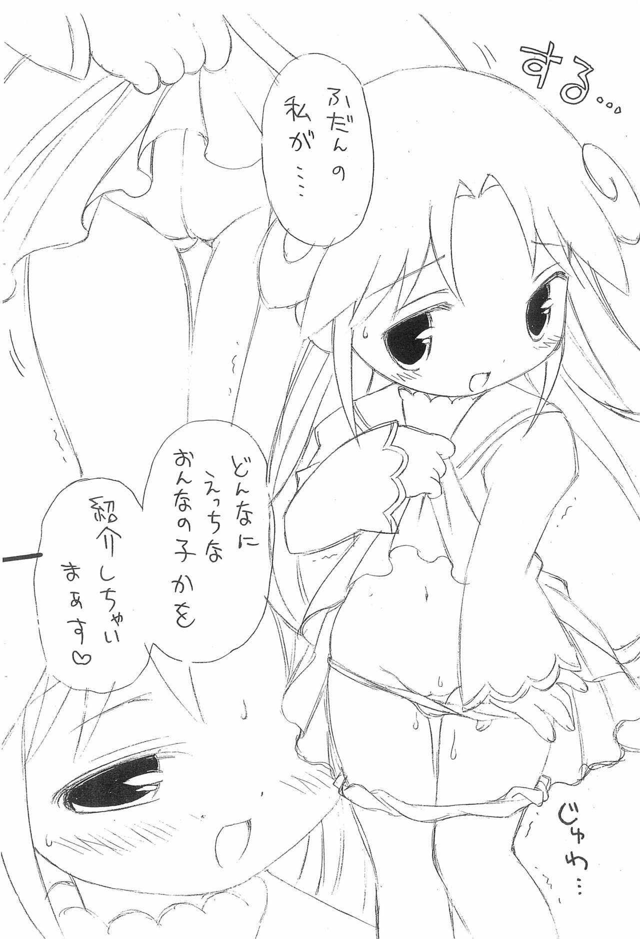 Come on Let's Dance Baby page 4 full