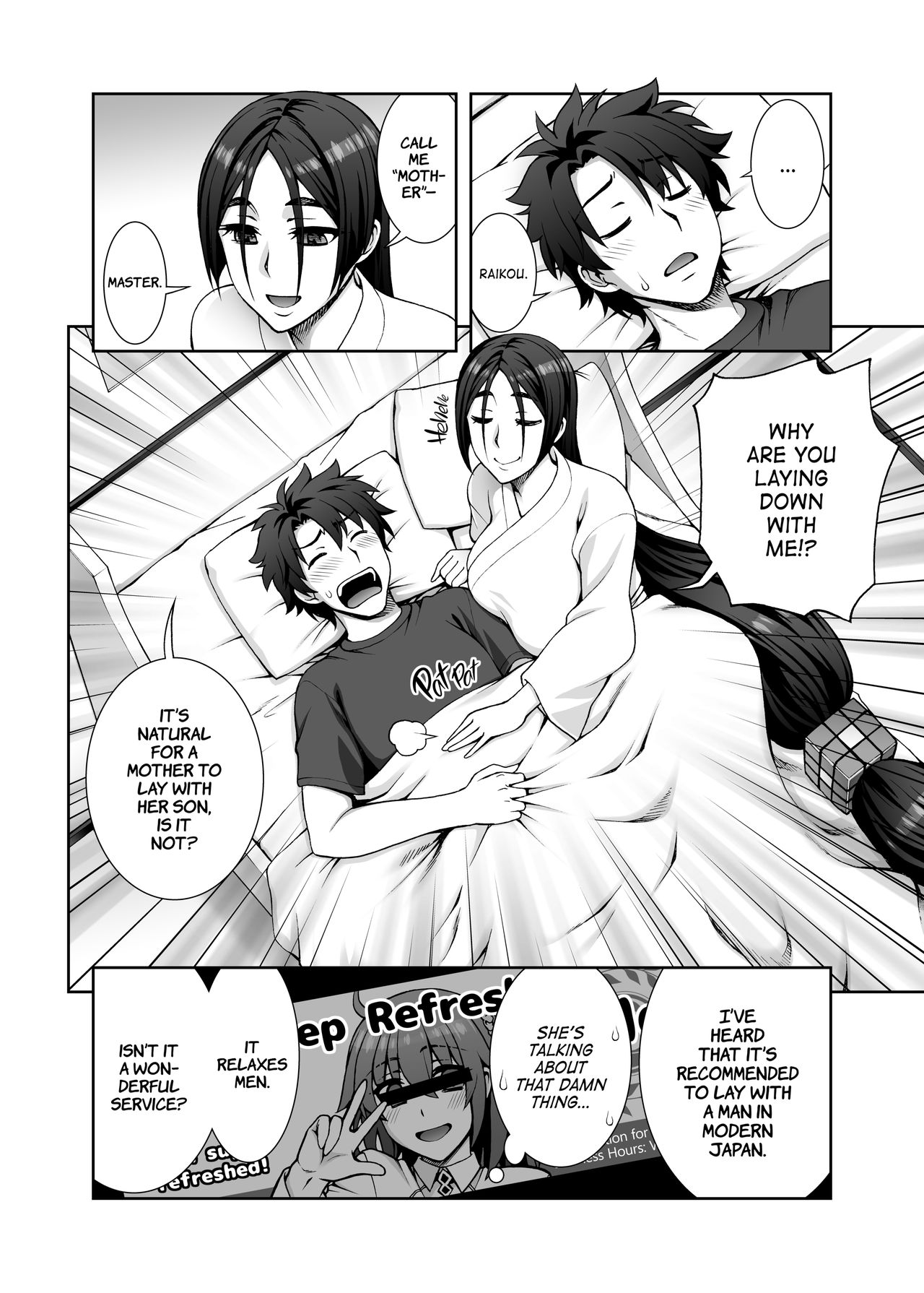 Okaa-san to Nenne | Bedtime with Mom page 3 full