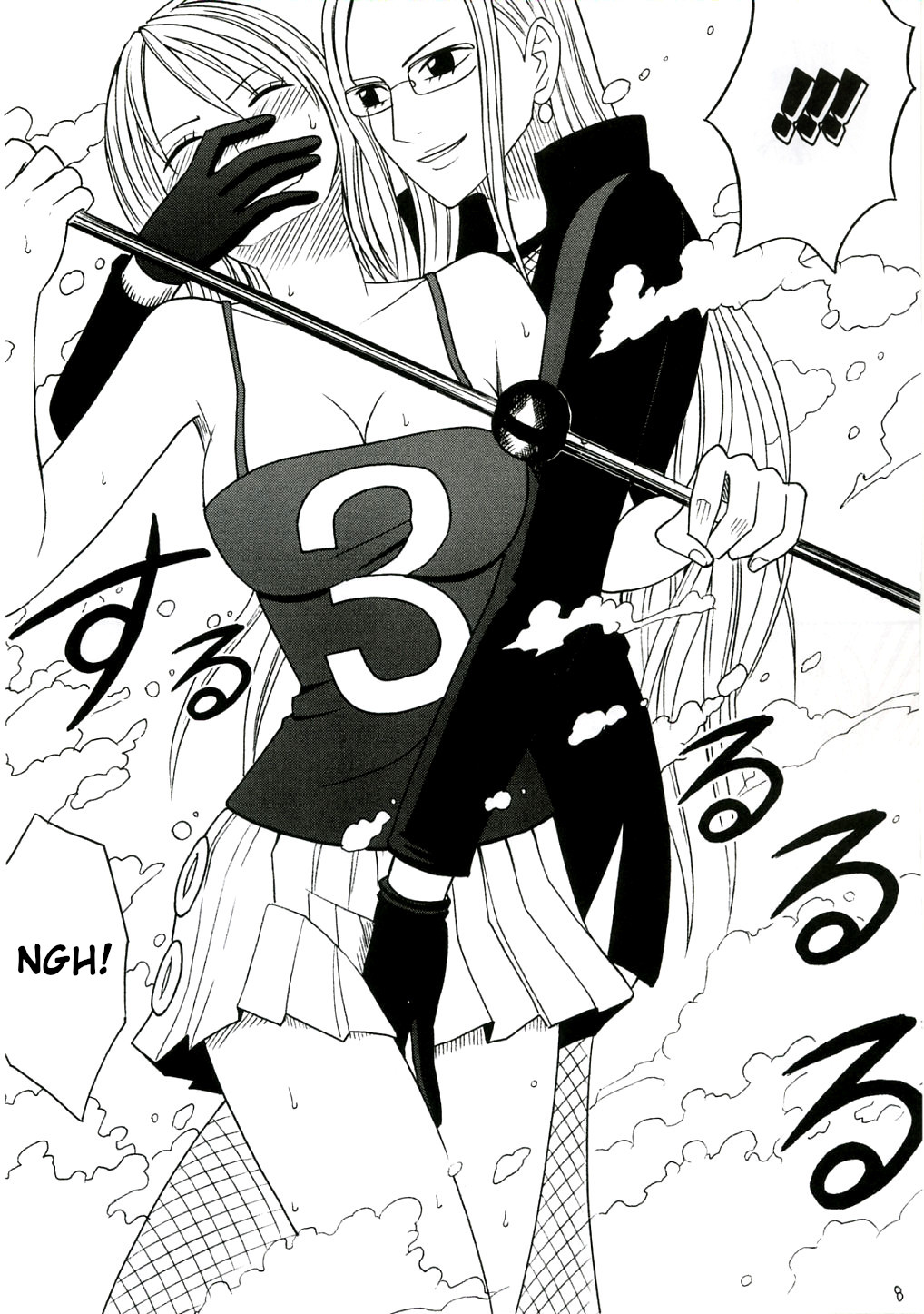 Teikou Suru Onna | The Woman Who Resists page 7 full