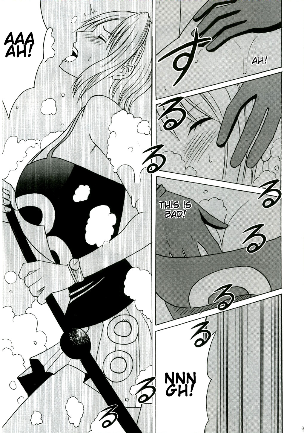 Teikou Suru Onna | The Woman Who Resists page 8 full