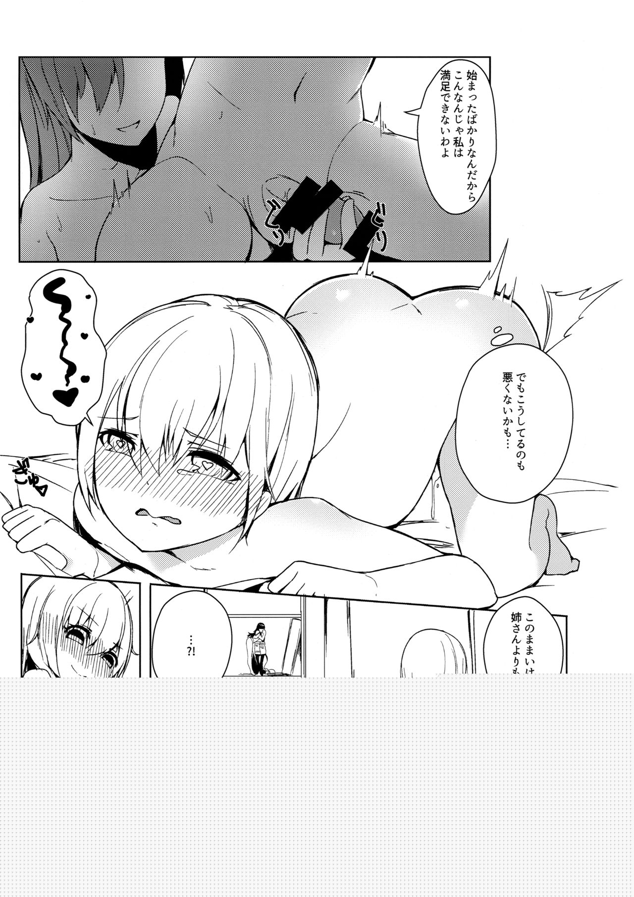 Oneshota Cos-x page 10 full