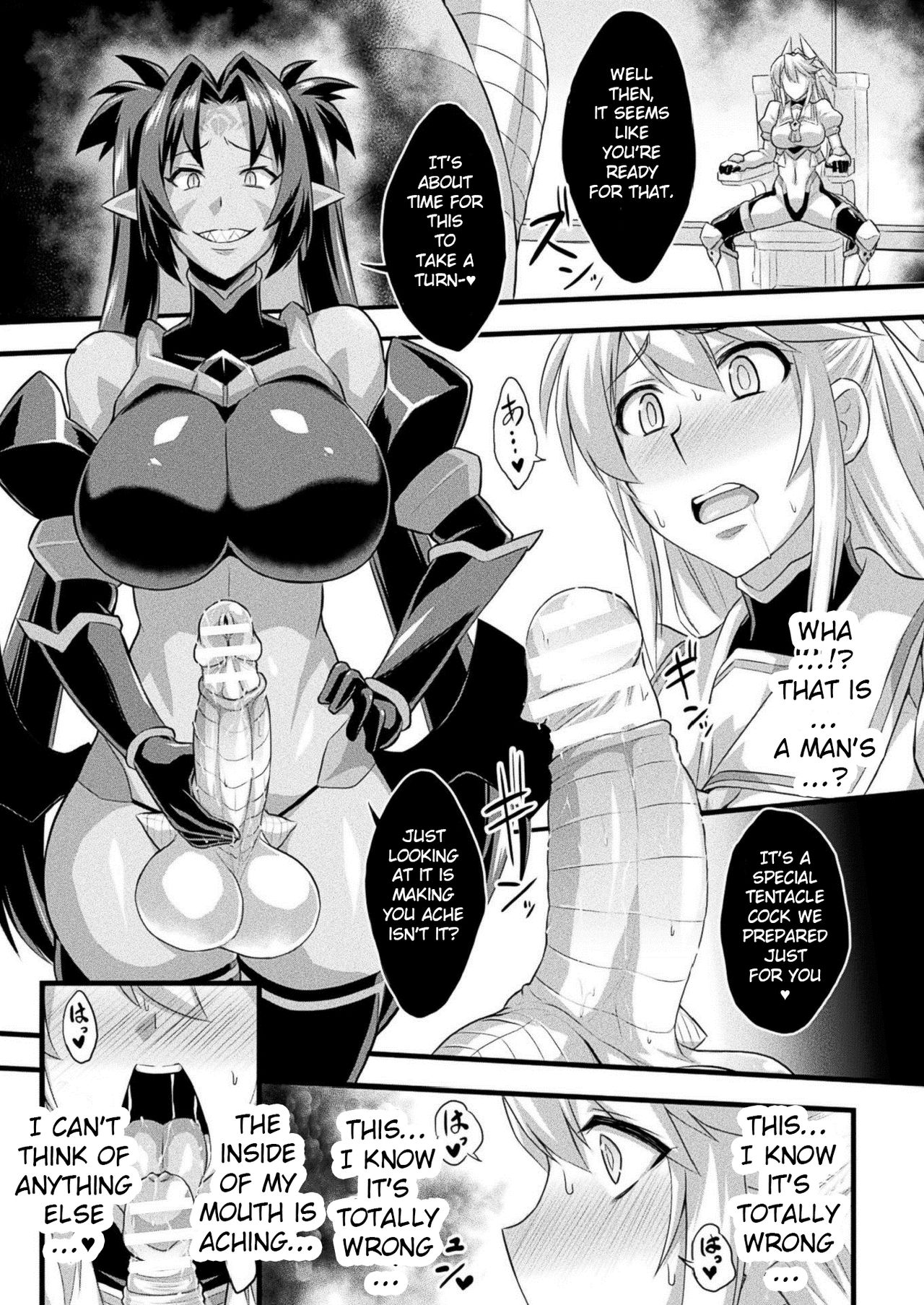 Fella Kaijin -Zenpen- page 5 full