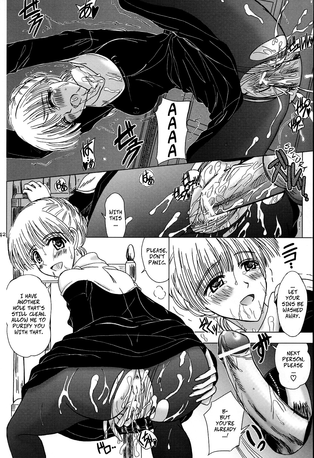 Gods Love page 4 full