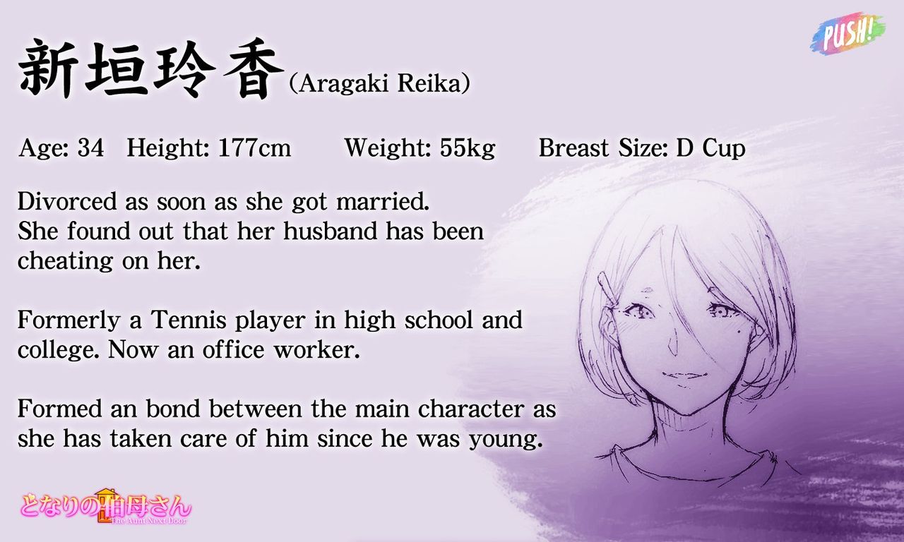 The Aunt Next Door page 2 full