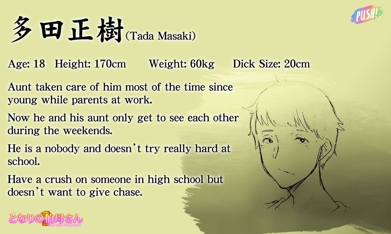 The Aunt Next Door page 3 full