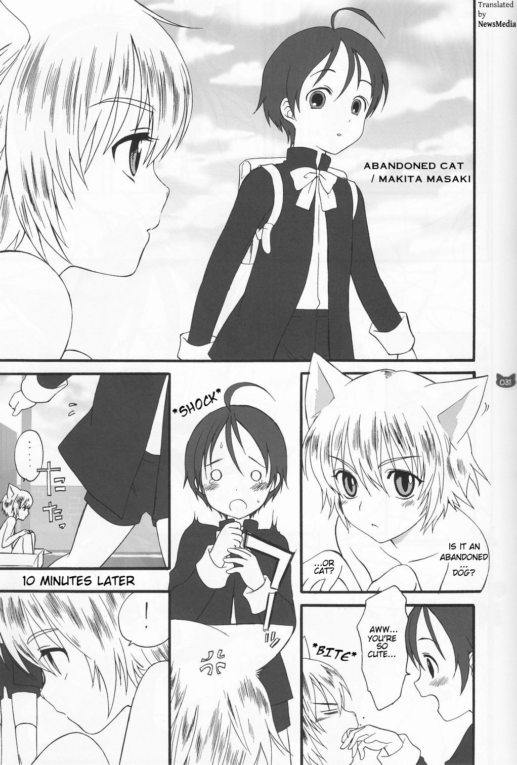 Suteneko | Abandoned Cat page 1 full