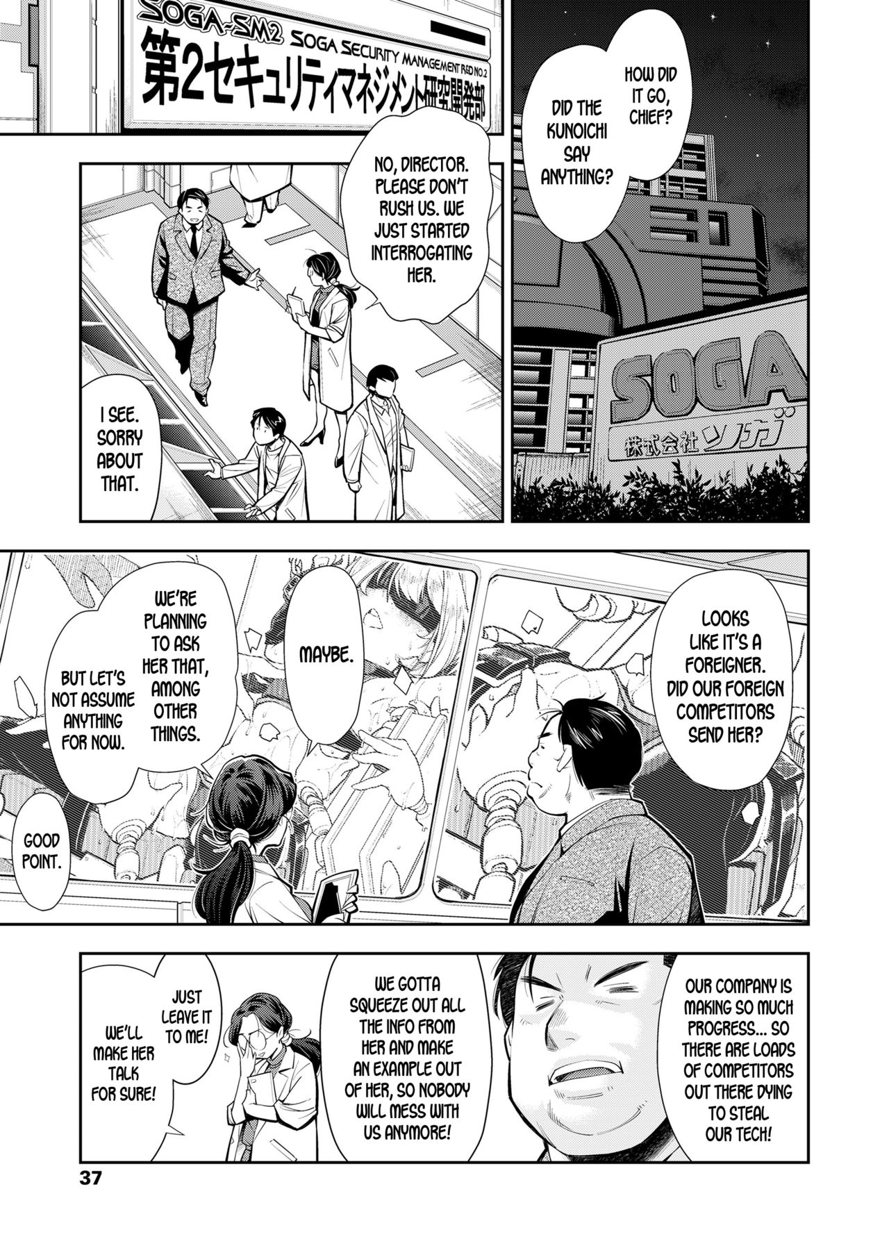 Kinpatsu Loli Ninja wa Kairaku Goumon Machine ni Teikou Dekienai | The Blonde Loli Ninja can't handle the Pleasure Torture Machine! page 5 full