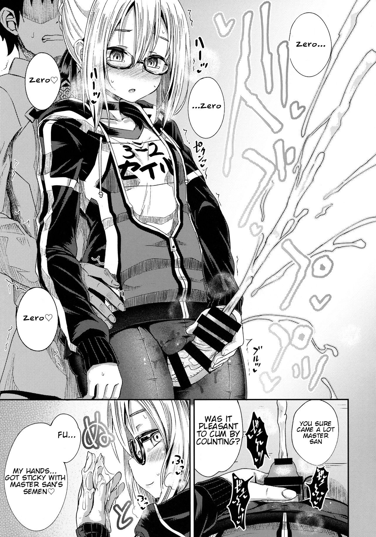 Choroi tte Ecchi yan page 10 full