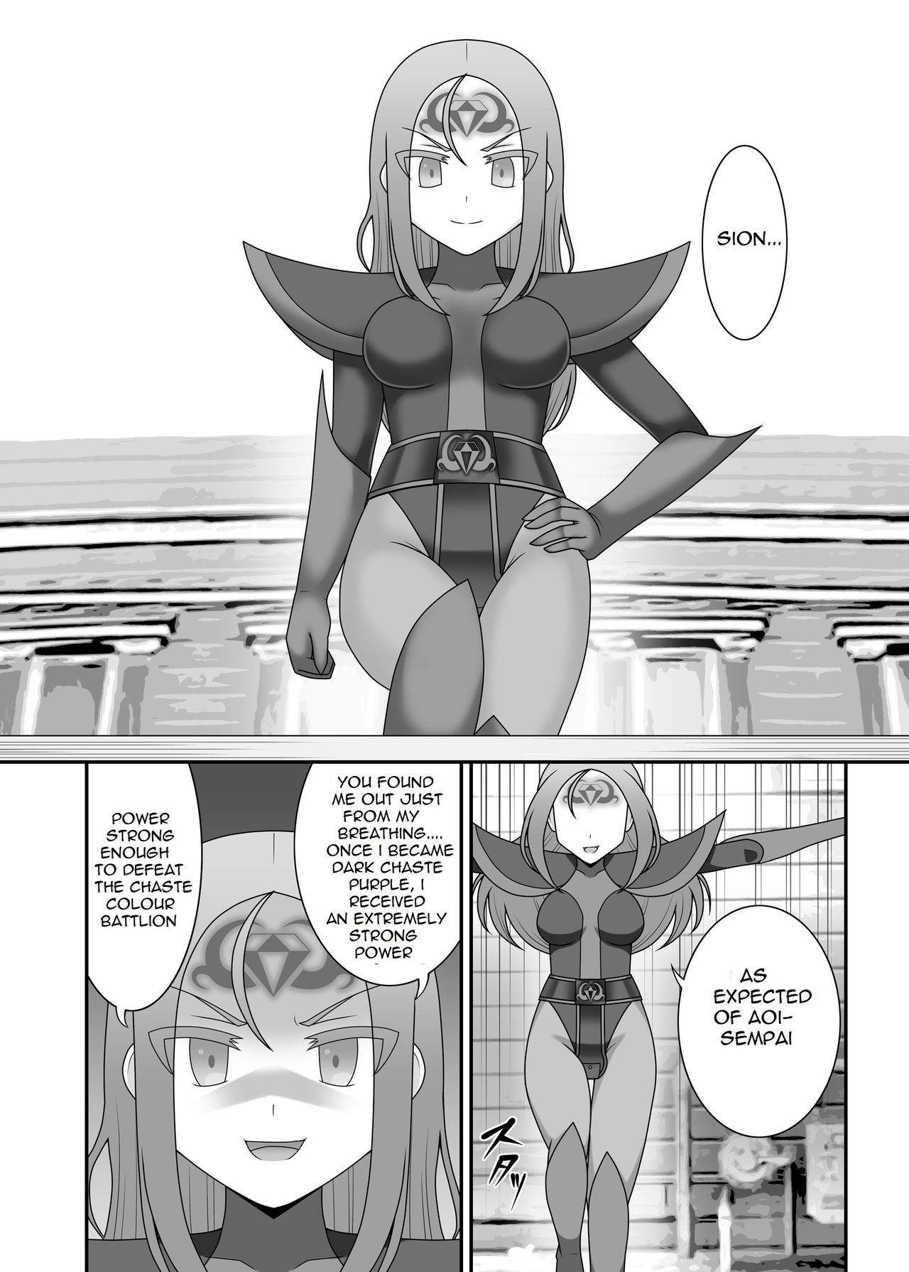 Teisou Sentai Virginal Colors Dai-San-wa page 6 full