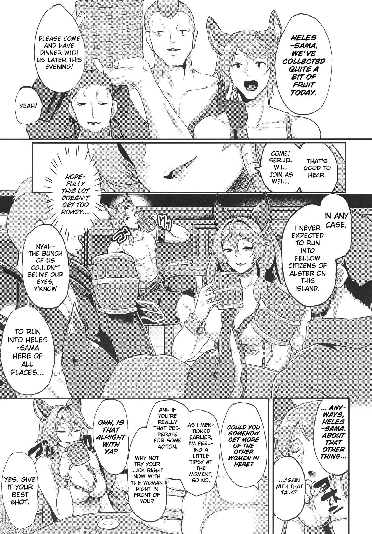 Aa Tooki Irestill page 4 full
