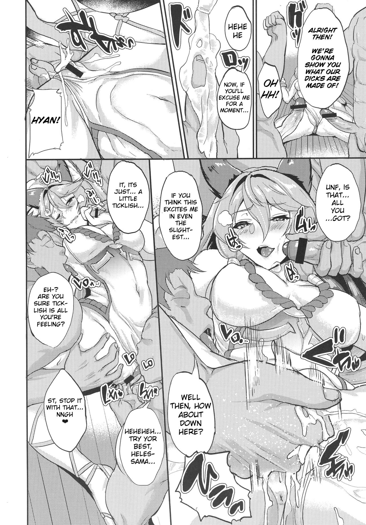 Aa Tooki Irestill page 7 full