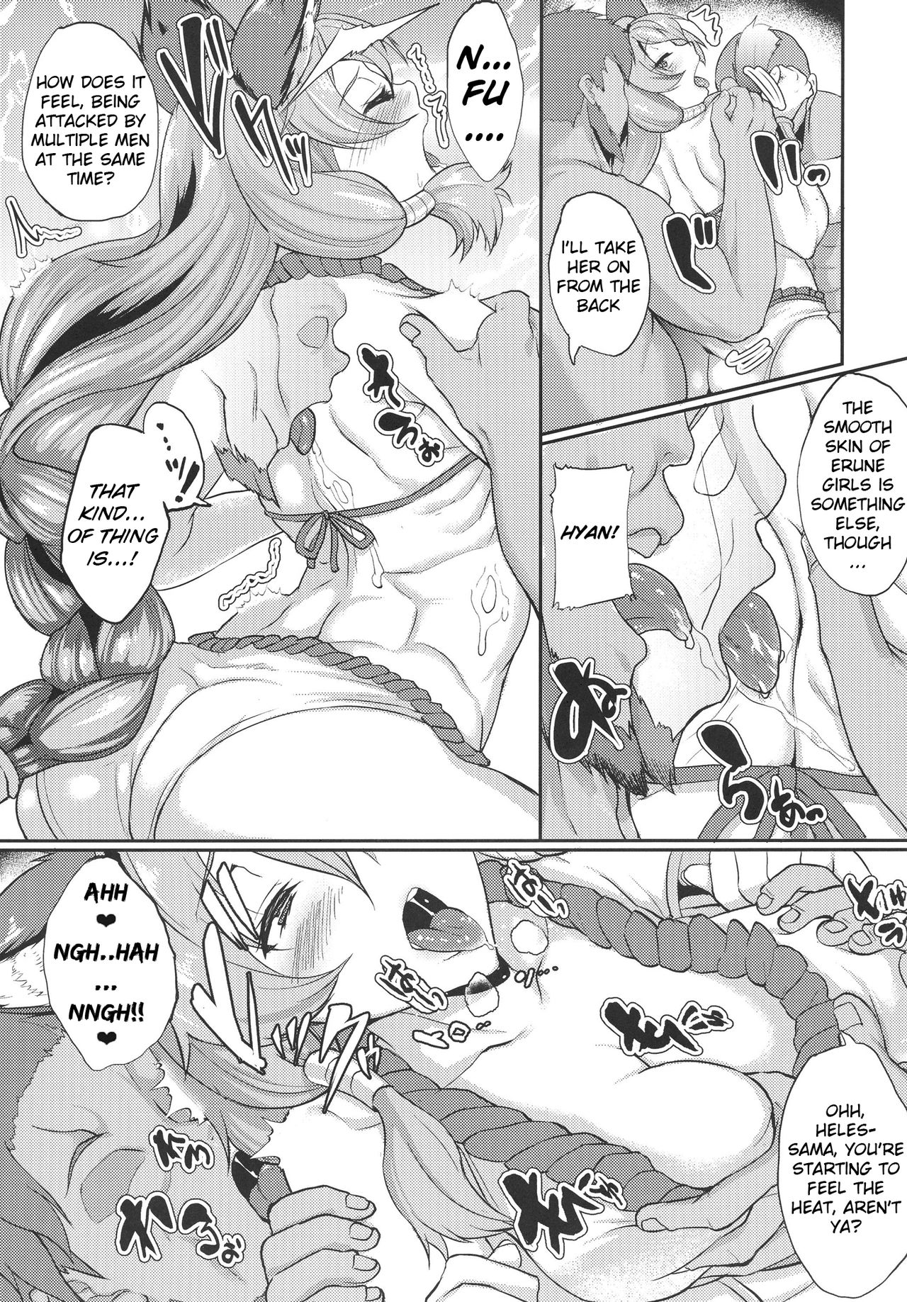 Aa Tooki Irestill page 8 full