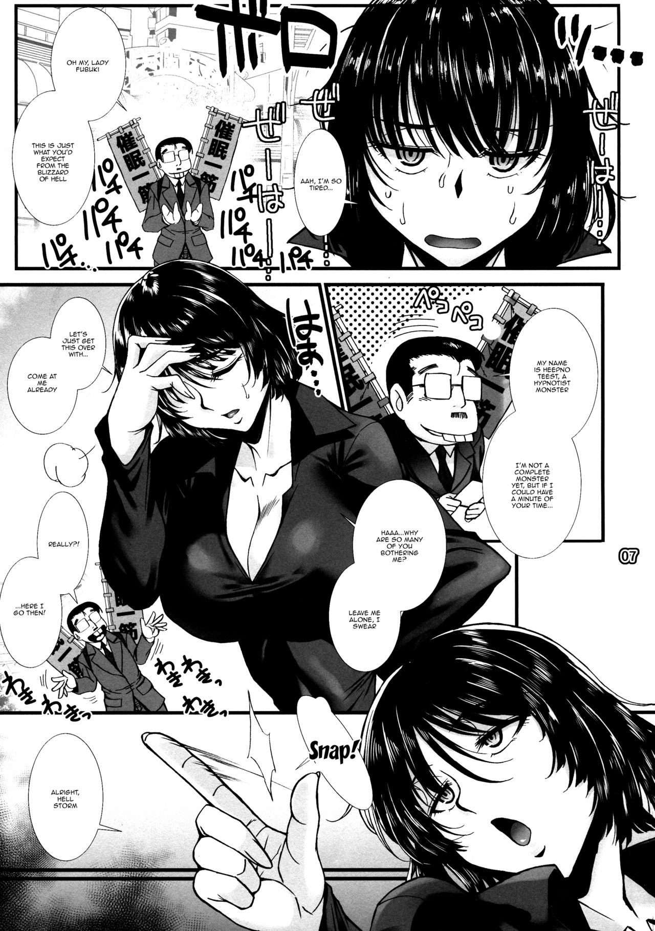 Fubuki Ranshin -Zenpen- page 6 full