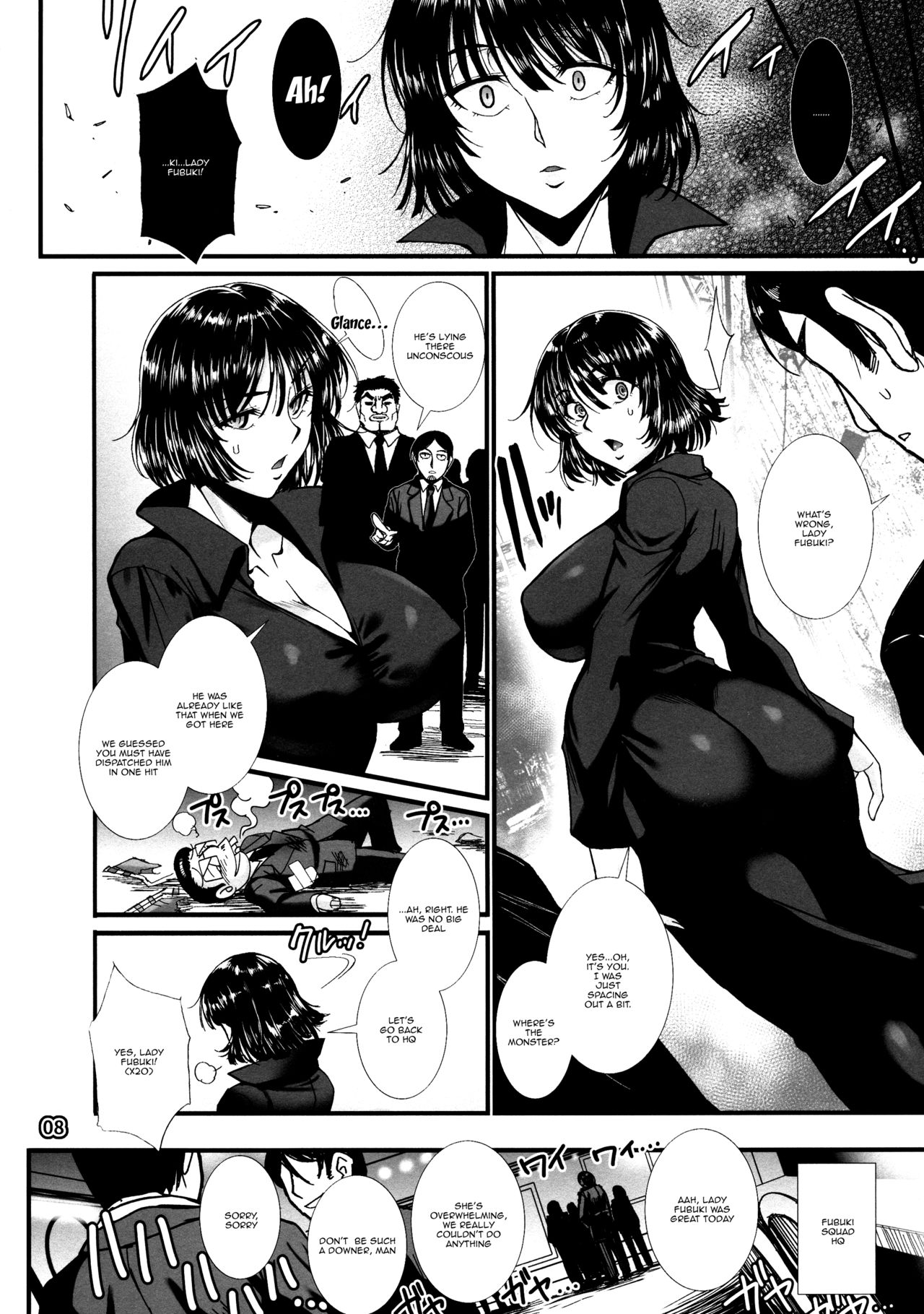 Fubuki Ranshin -Zenpen- page 7 full