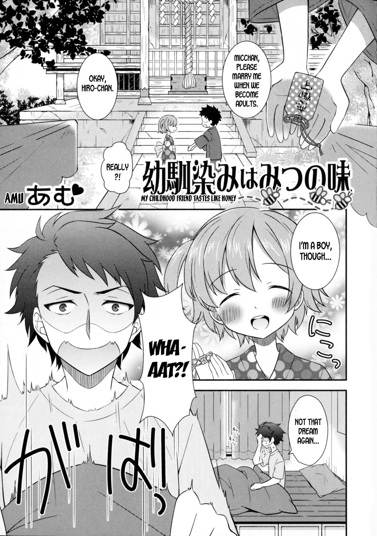 Osananajimi wa Mitsu no Aji | My Childhood Friend Tastes Like Honey page 1 full