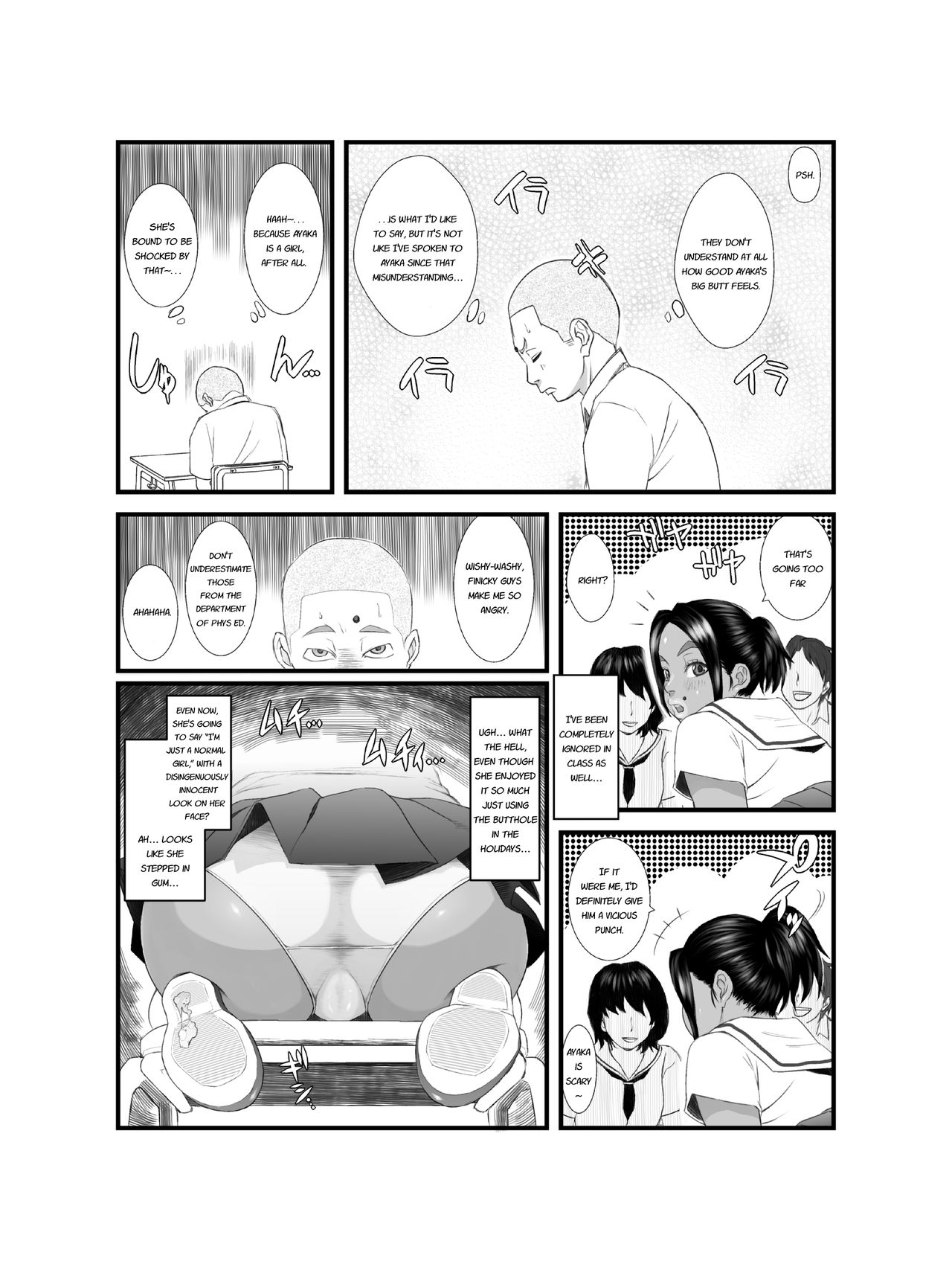 Ko Monkey Ayaka Ch. 2 page 6 full
