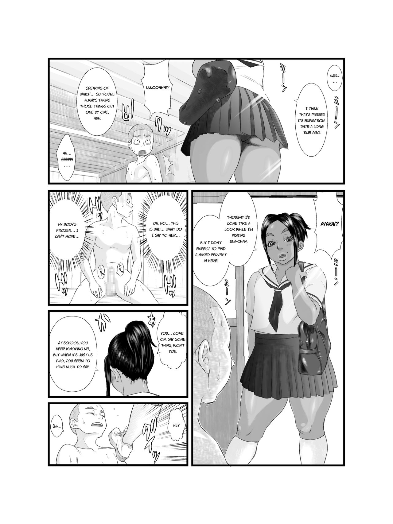 Ko Monkey Ayaka Ch. 2 page 8 full