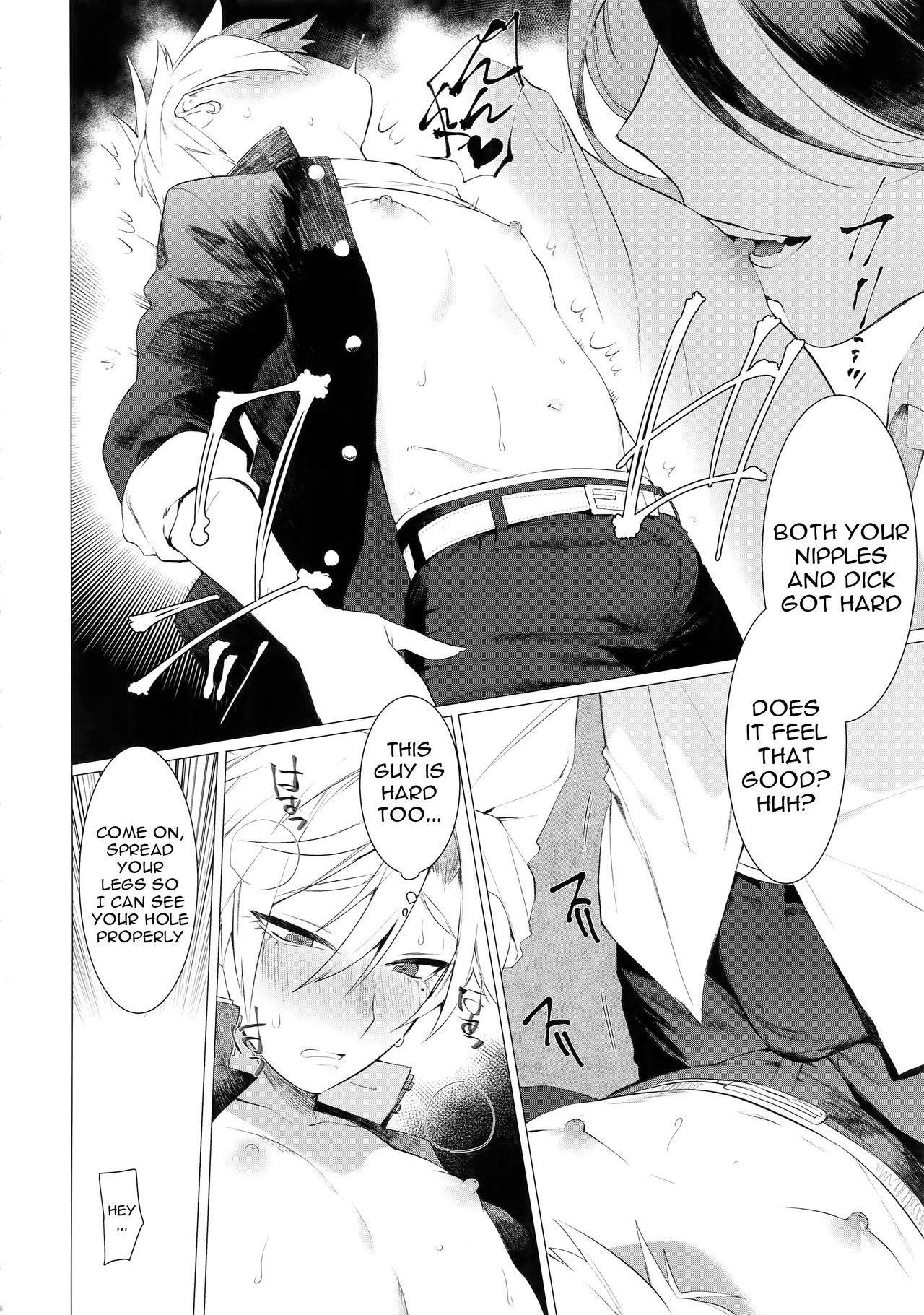 Binchiku Ketsudeka Yankee-kyun | The Little Delinquent With Sensitive Nips and a Huge Ass page 7 full