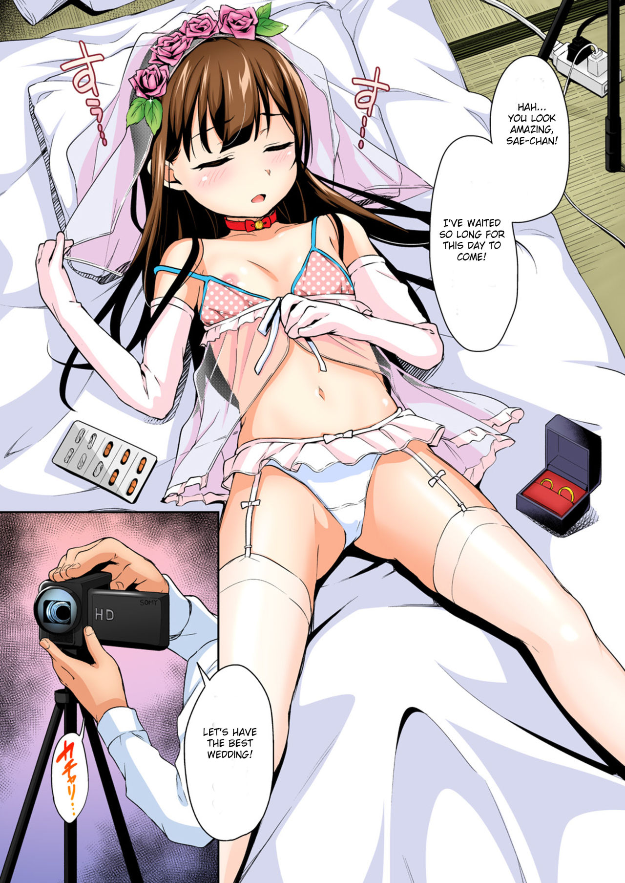 Sae-chan no Hatsutaiken 3 ~Katte ni Monzetsu Suiminkan~ page 6 full